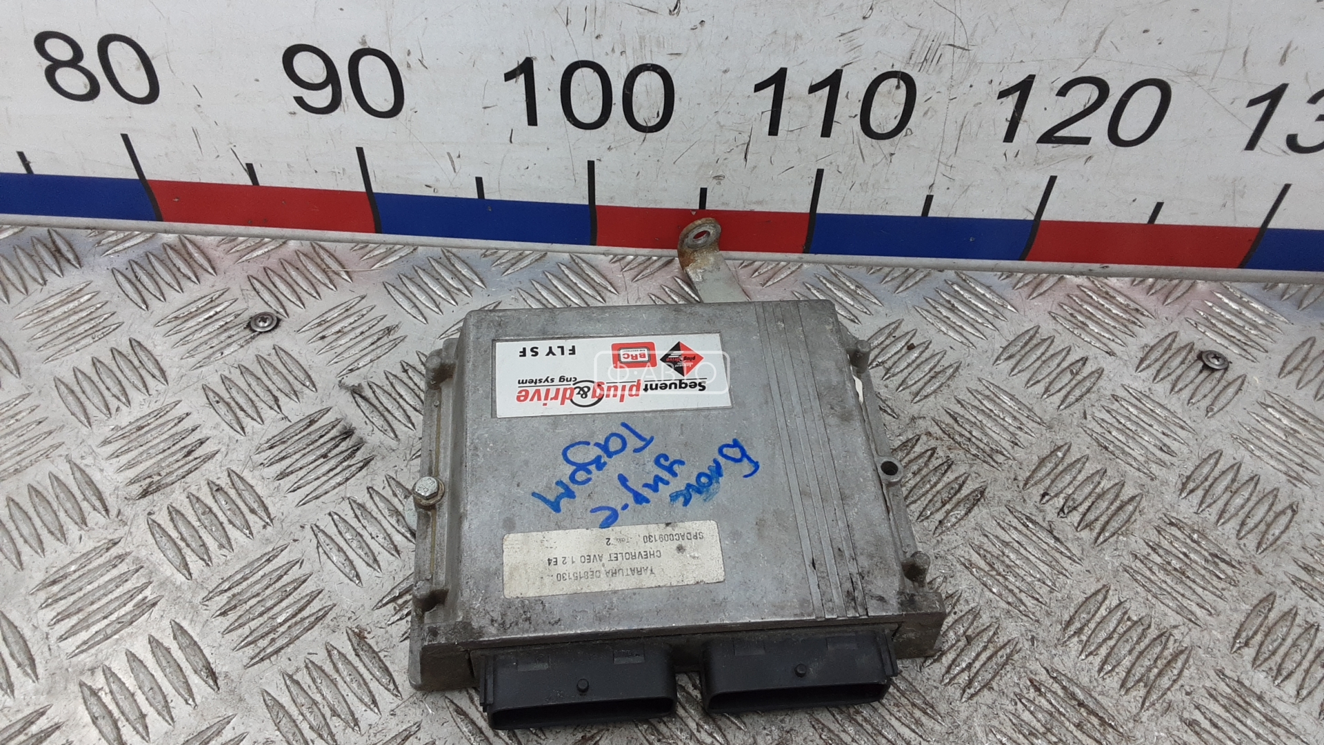 Блок управления