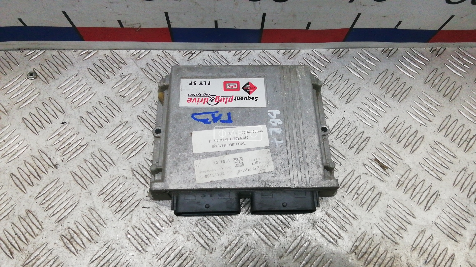 Блок управления