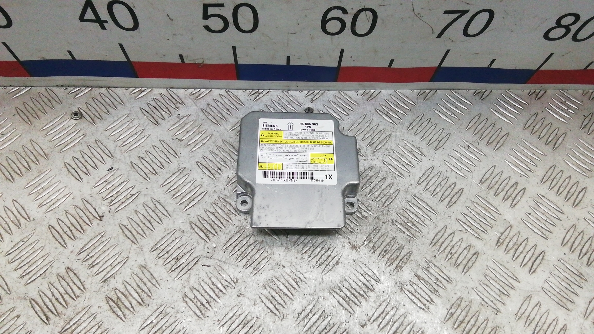 Блок управления airbag