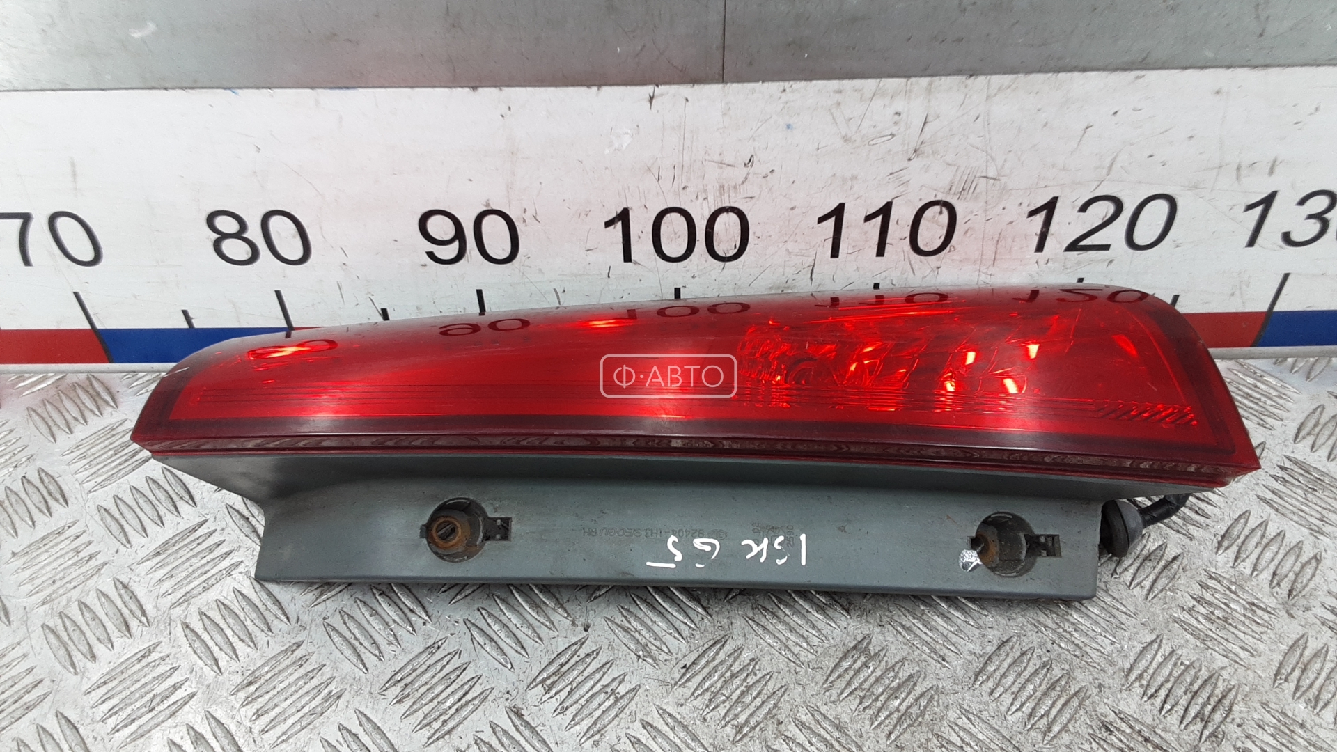 Фонарь задний правый