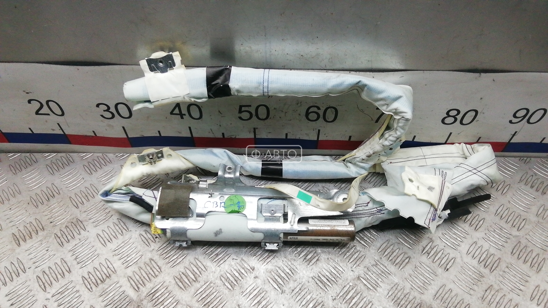 Шторка безопасности