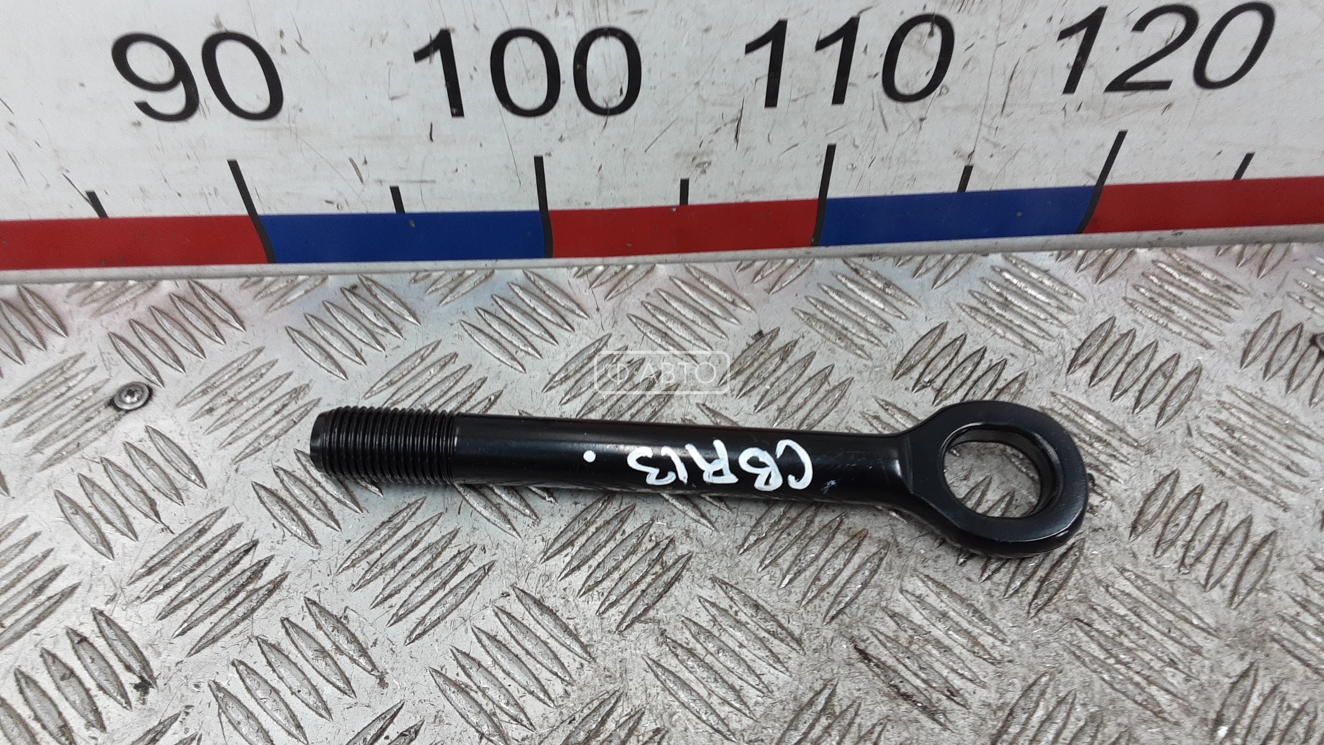 Крюк буксировочный