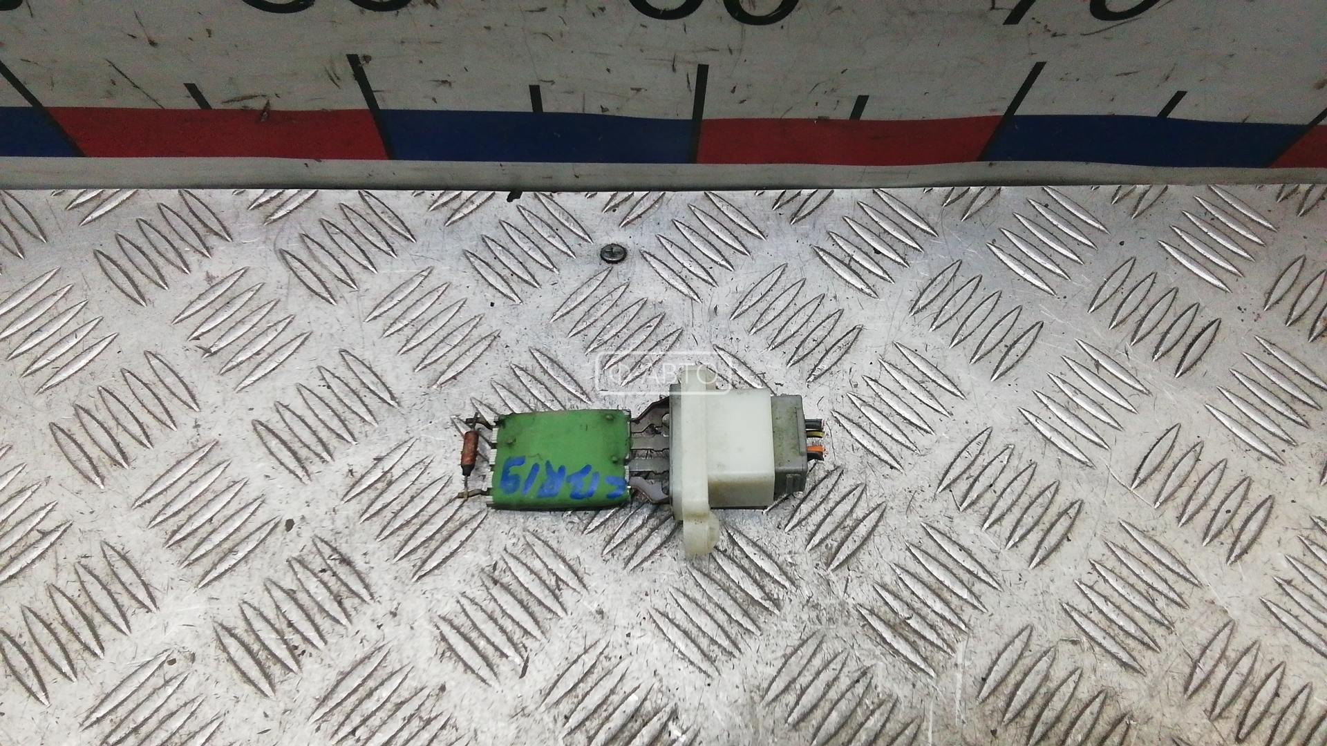 Сопротивление печки