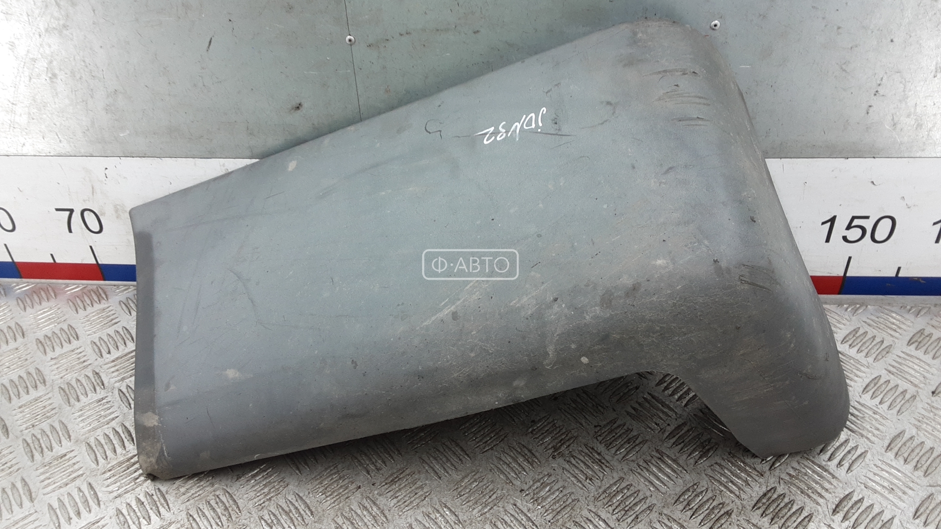 Клык бампера задний левый