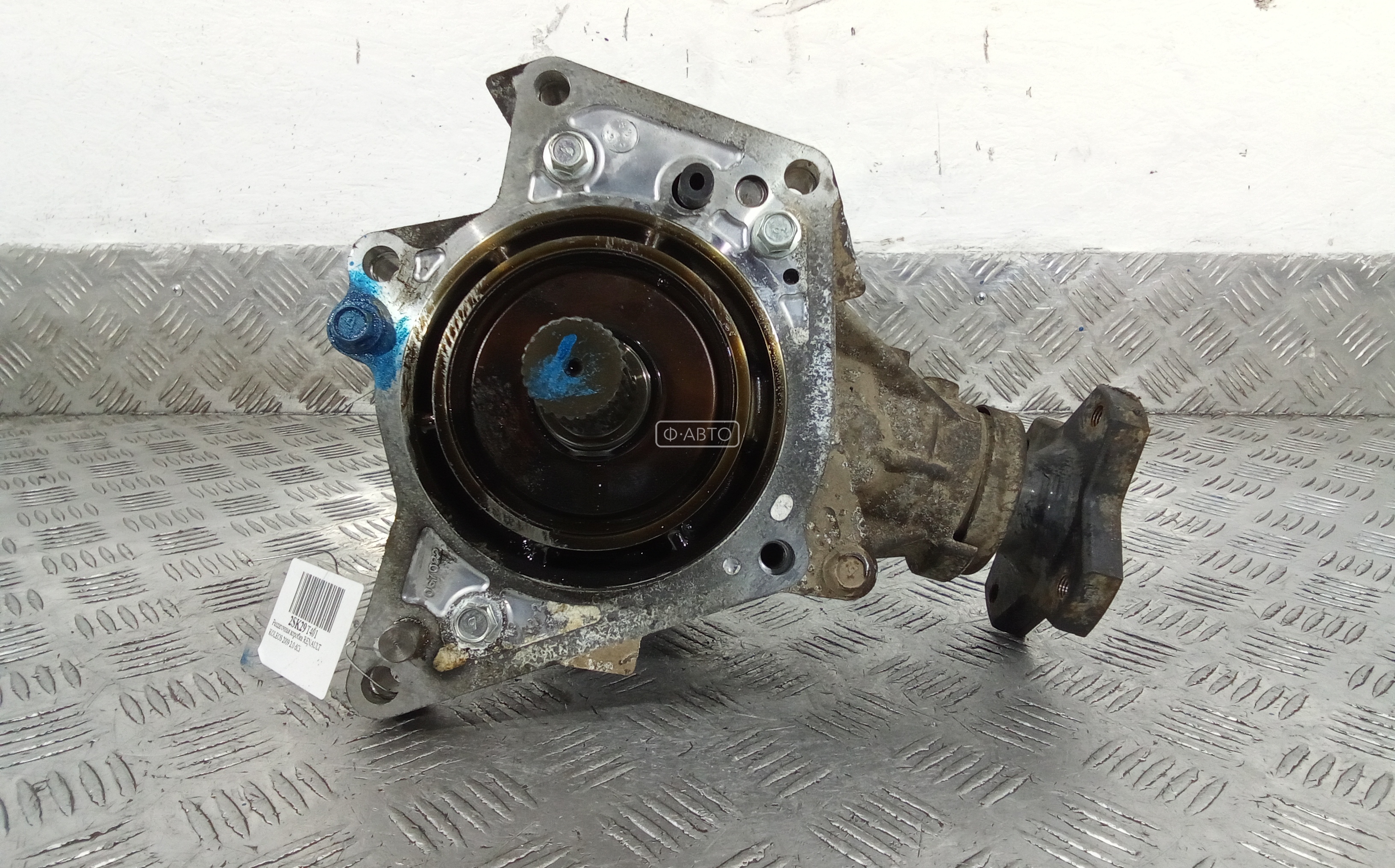 Раздаточная коробка