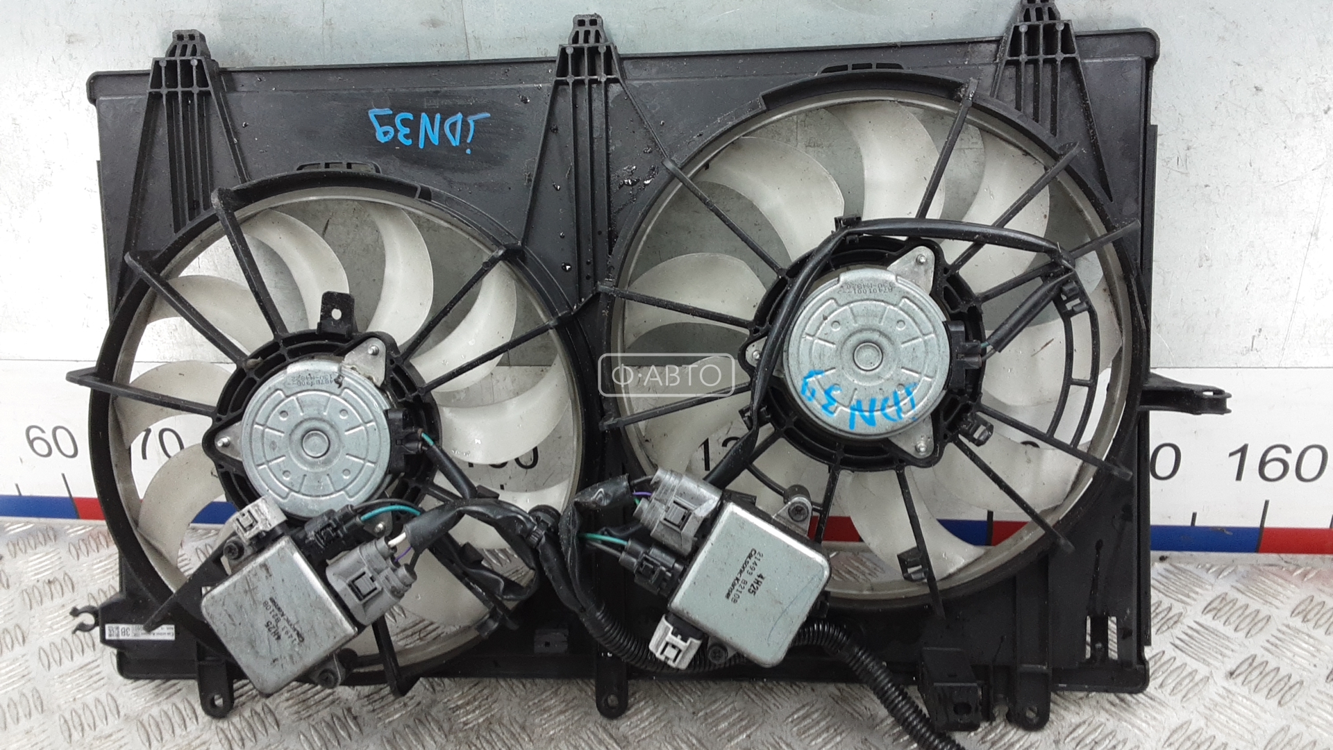 Вентилятор радиатора