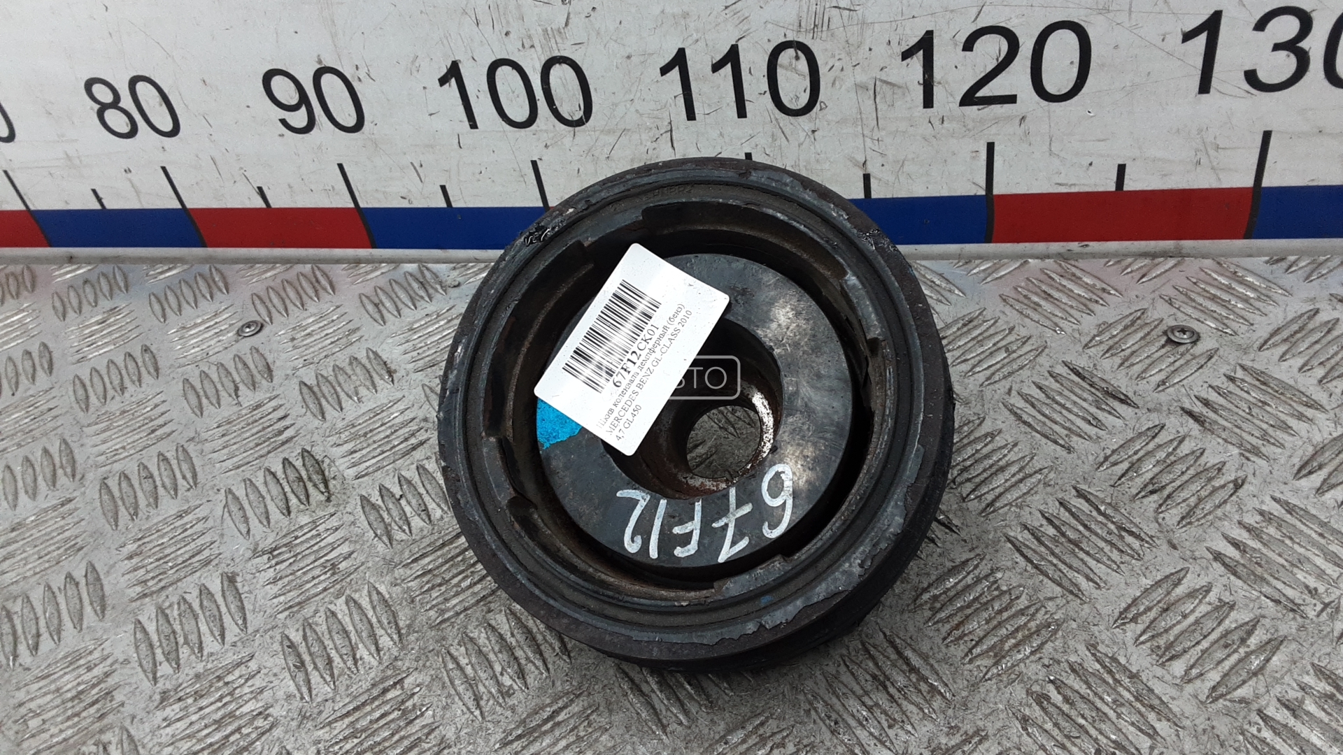 Шкив коленвала демпферный бензиновый