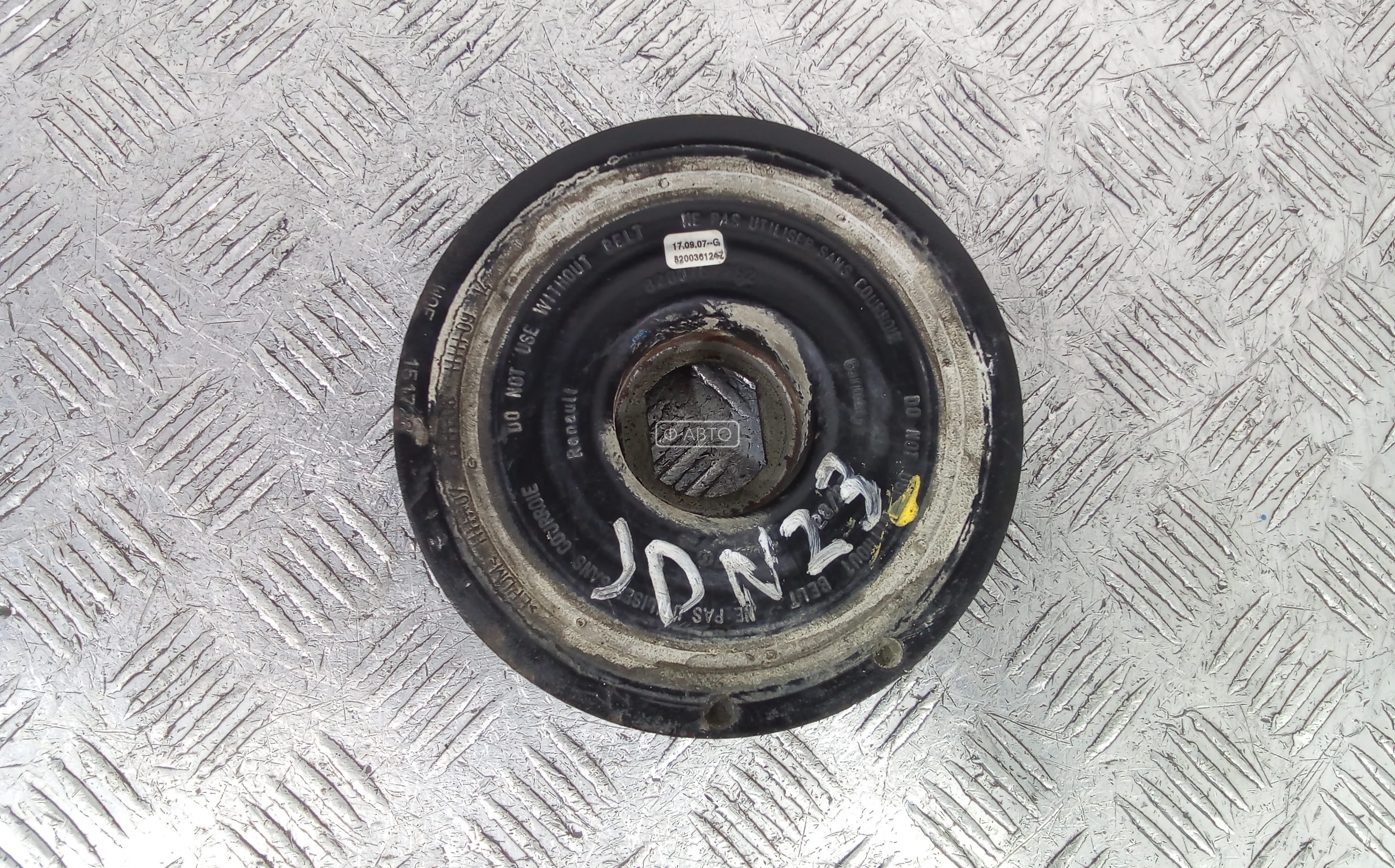 Шкив коленвала демпферный дизельный