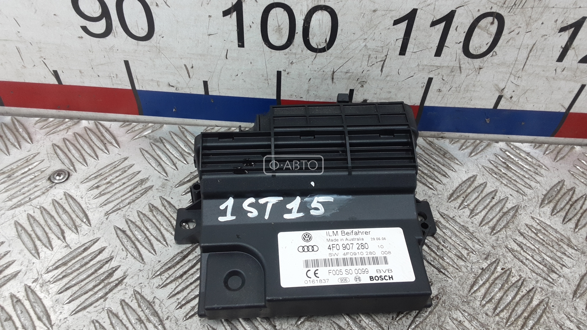 Блок комфорта