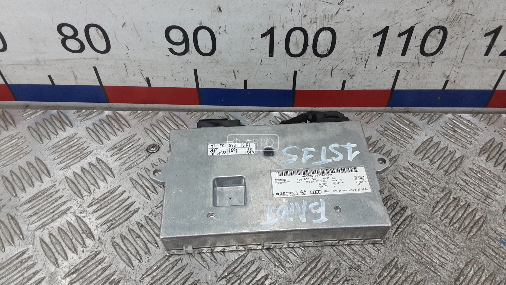 Блок управления Bluetooth