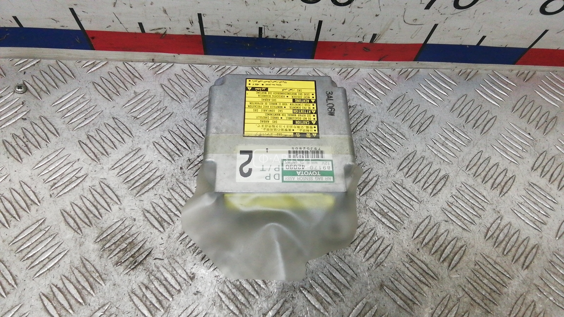 Блок управления airbag