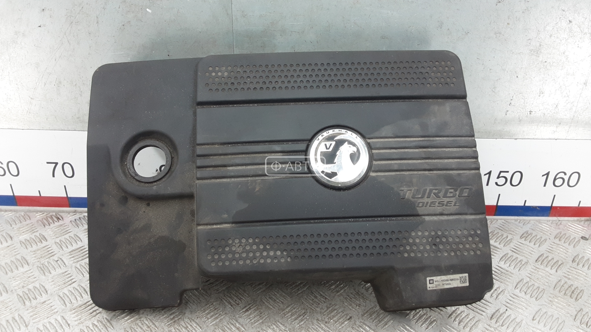 Защита двигателя верхняя