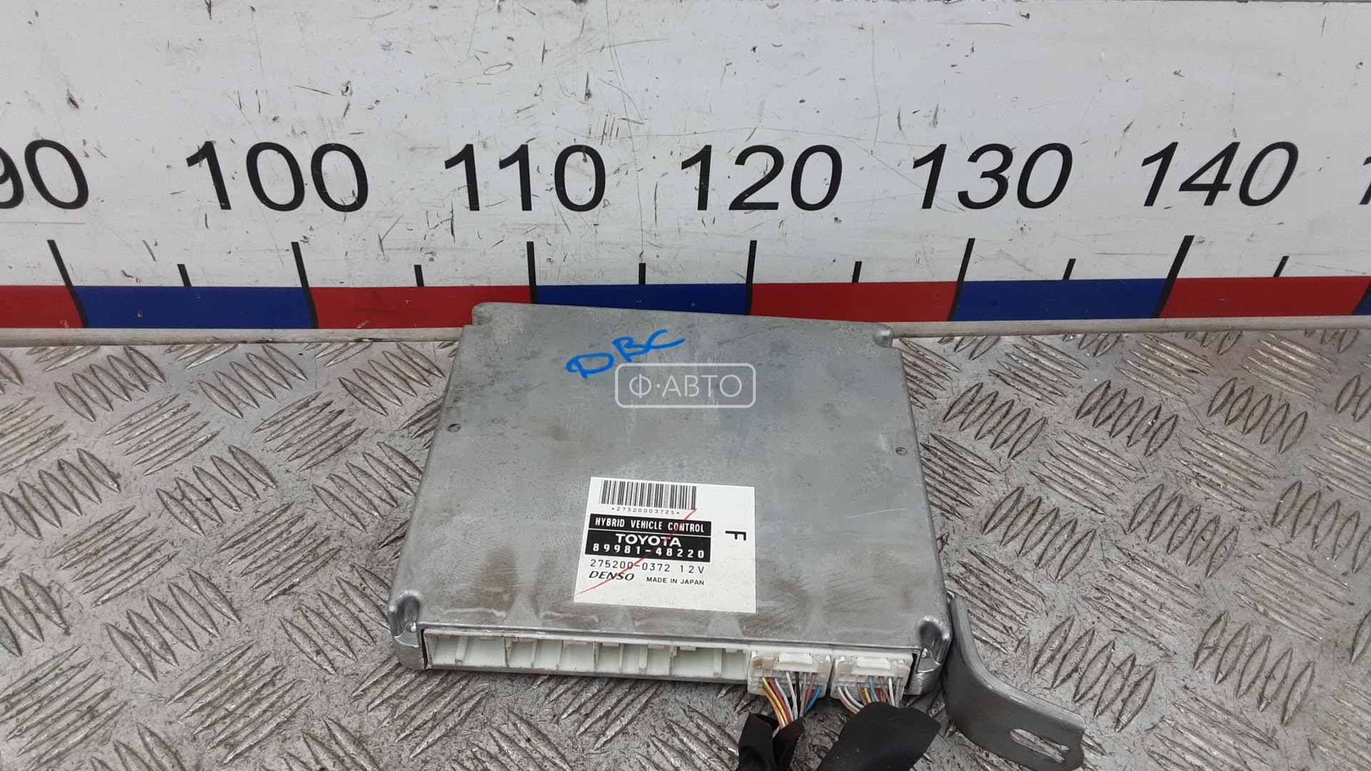 Блок управления двс