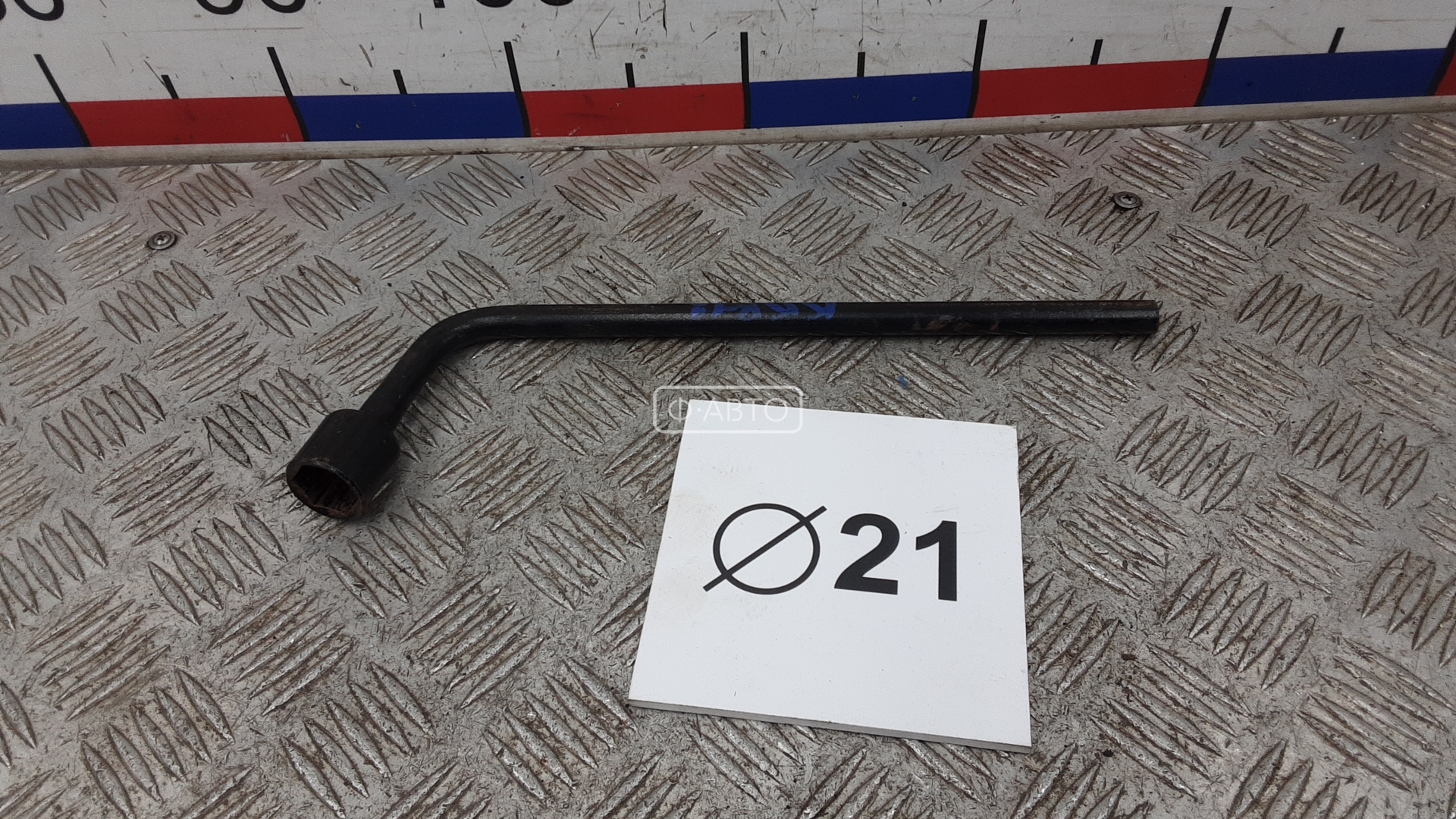 Ключ колесный