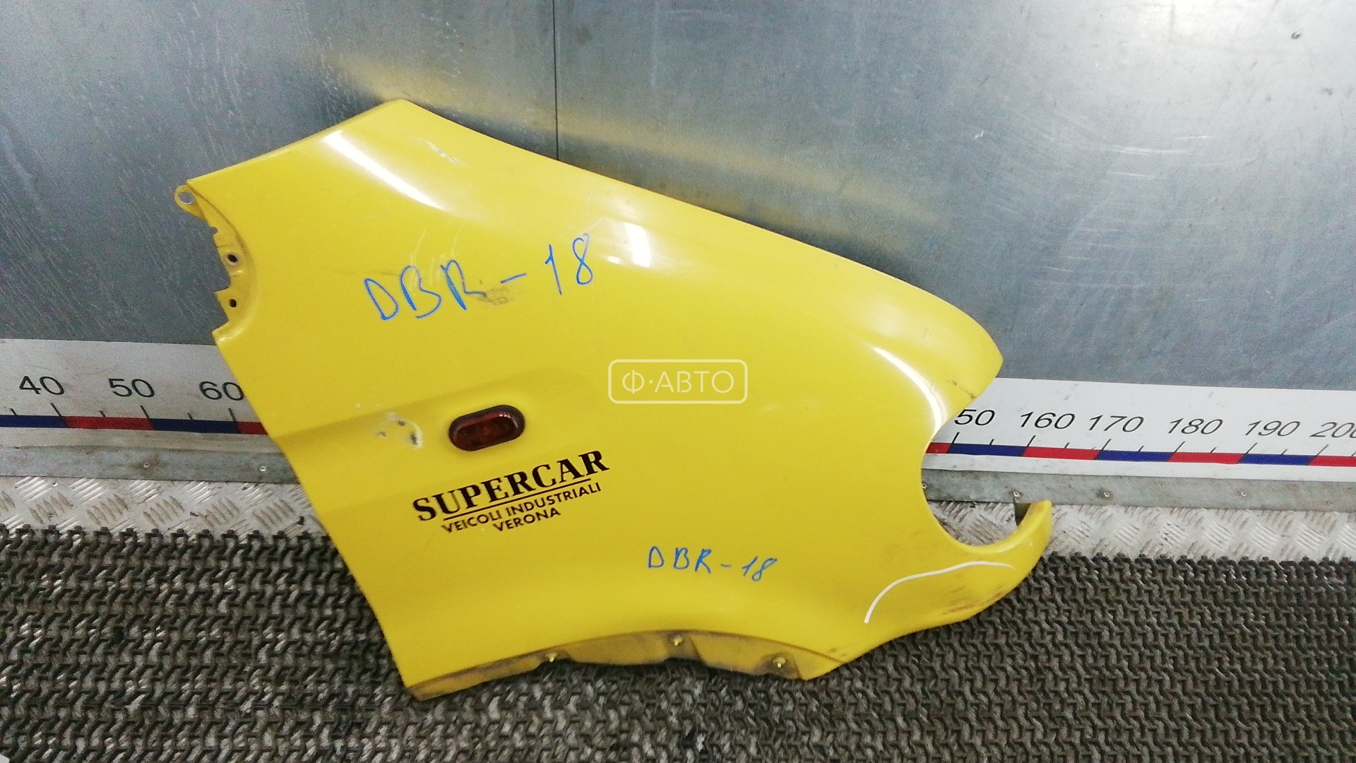 Крыло переднее правое