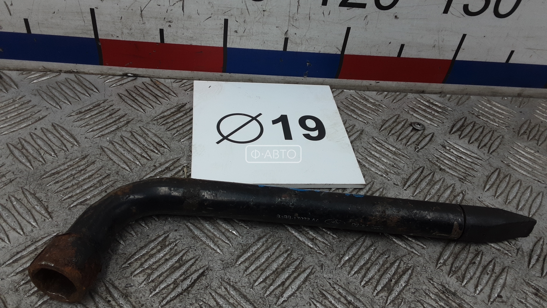 Ключ колесный