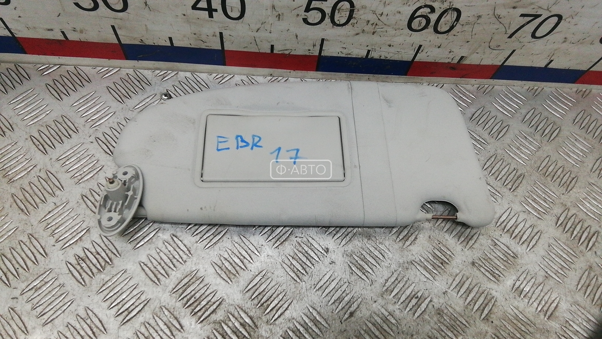 Солнцезащитный козырек