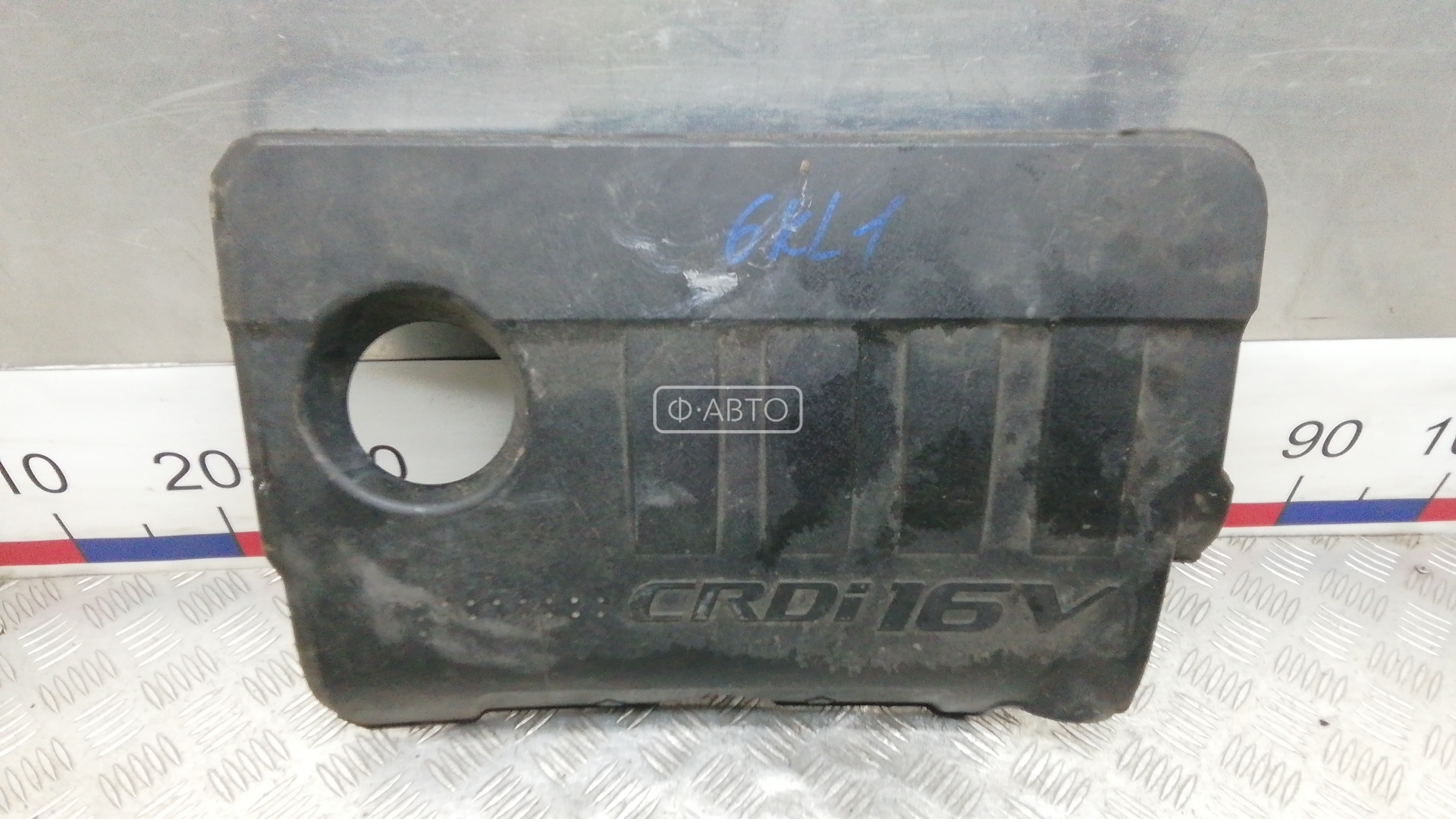 Защита двигателя верхняя