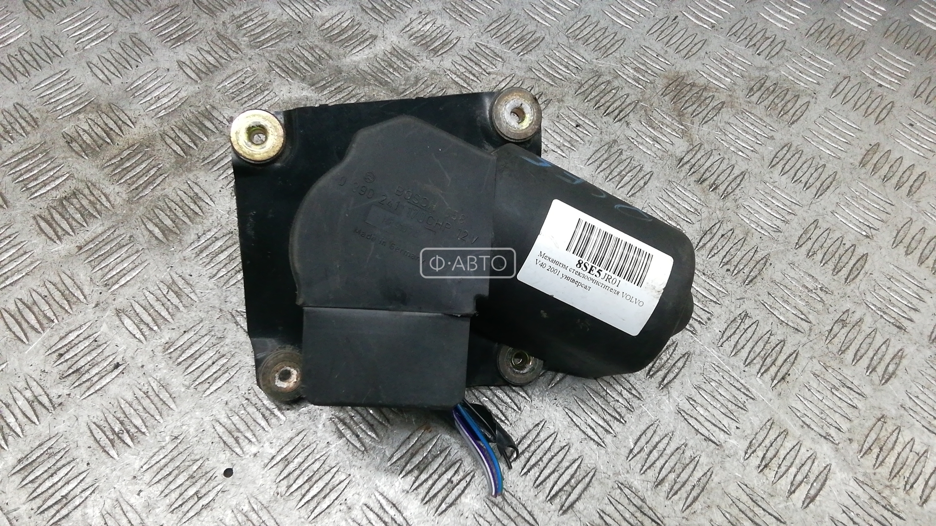 Механизм стеклоочистителя