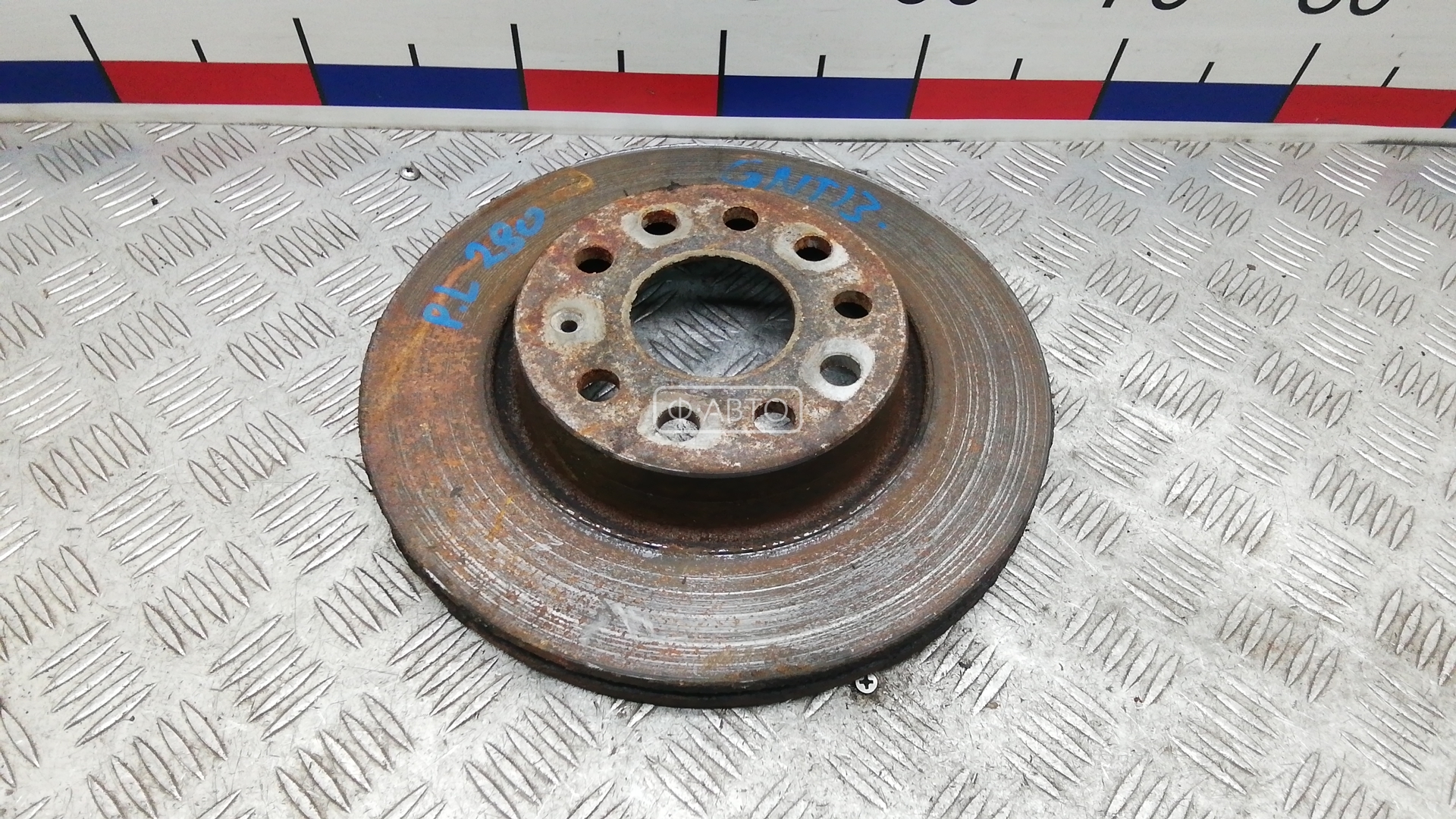 Диск тормозной передний