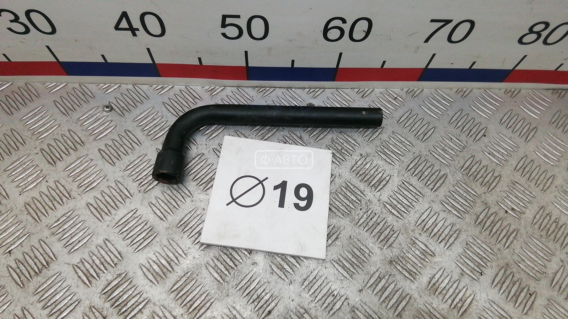 Ключ колесный