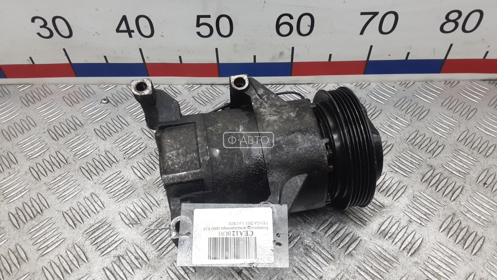 Компрессор кондиционера дизельный