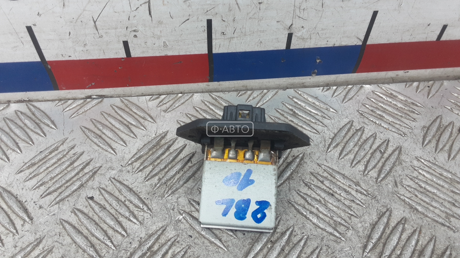 Сопротивление печки