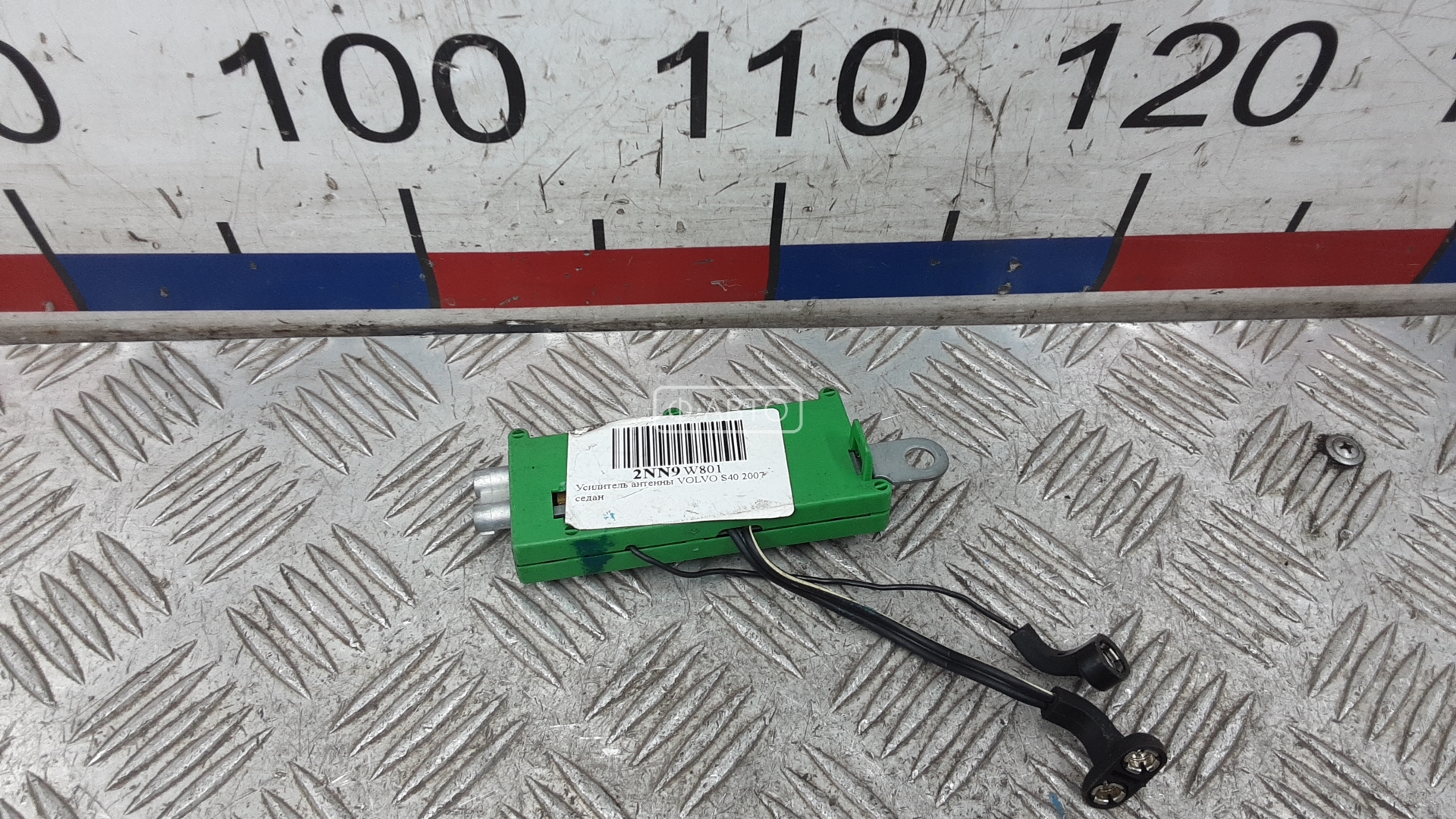 Усилитель антенны