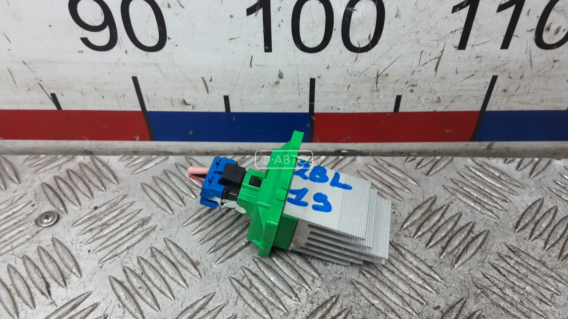 Сопротивление печки