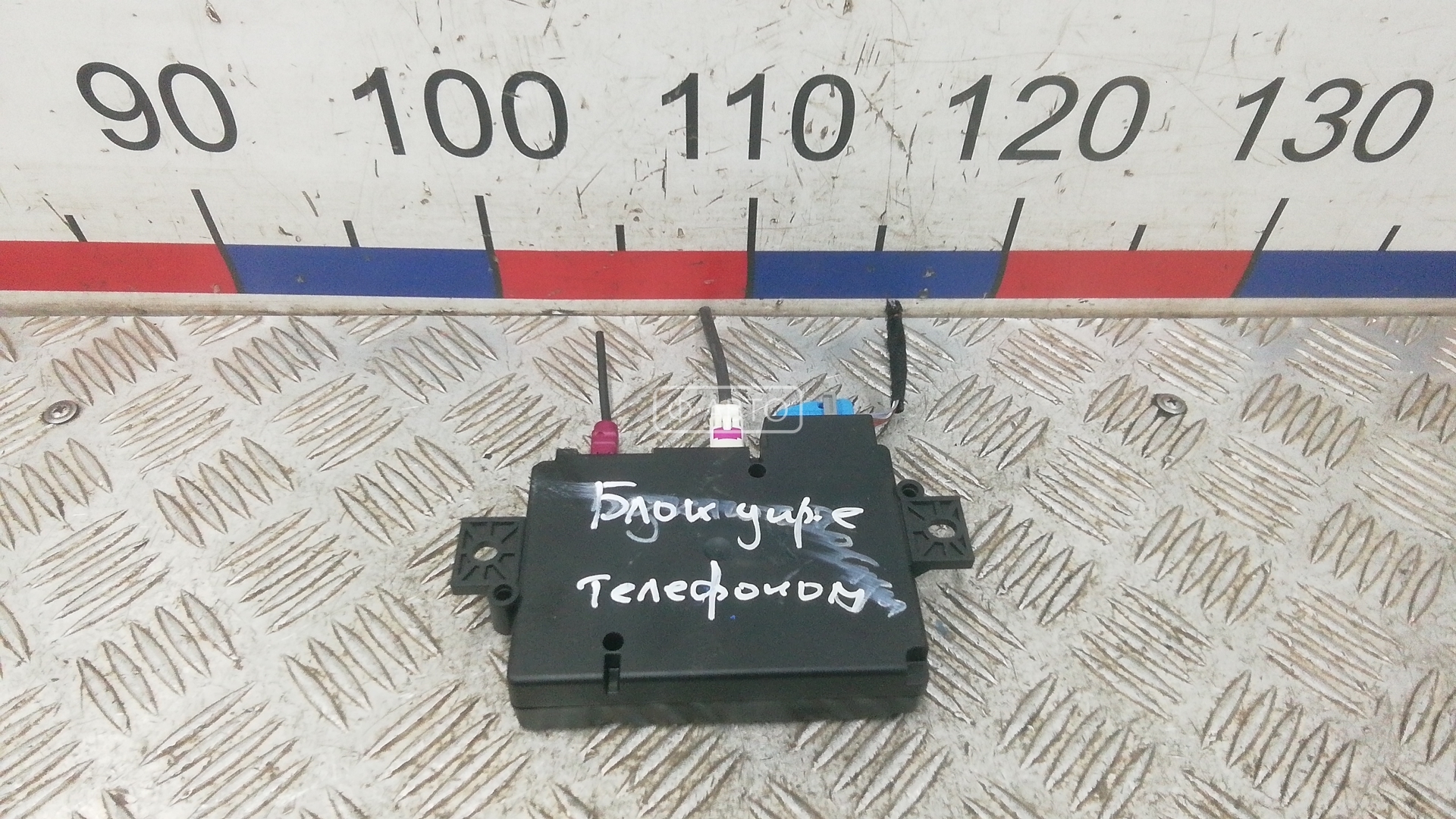 Блок управления телефоном