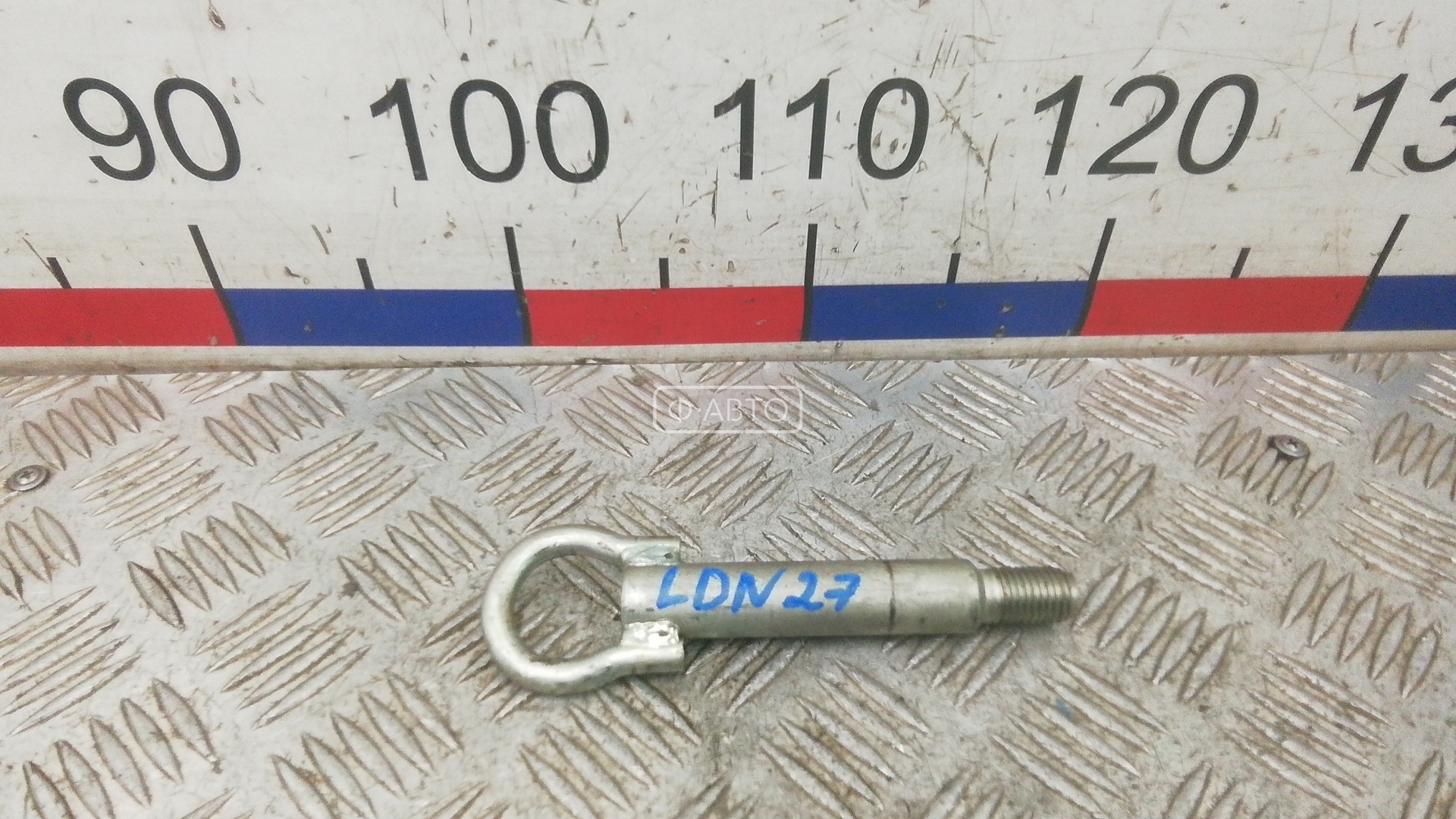 Крюк буксировочный