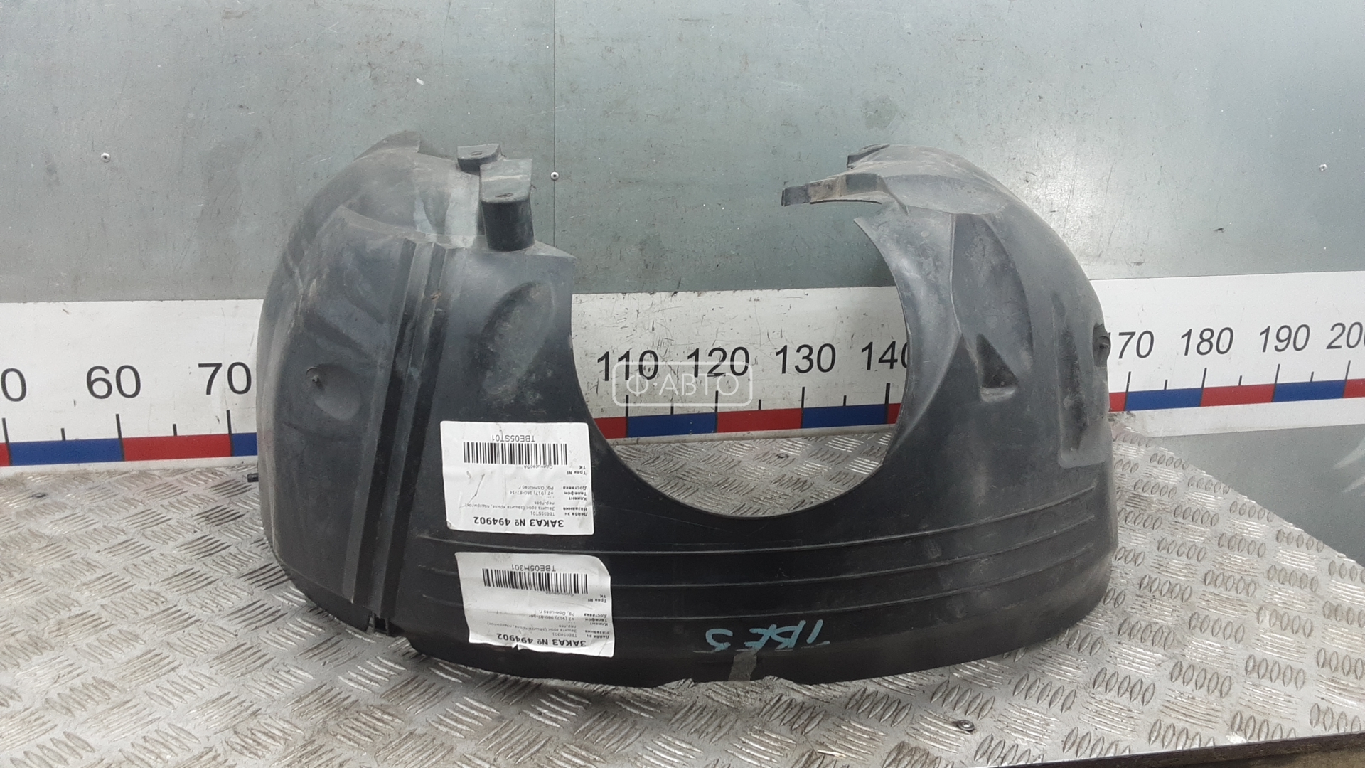 Защита арок (защита крыла, подкрылок) передняя левая