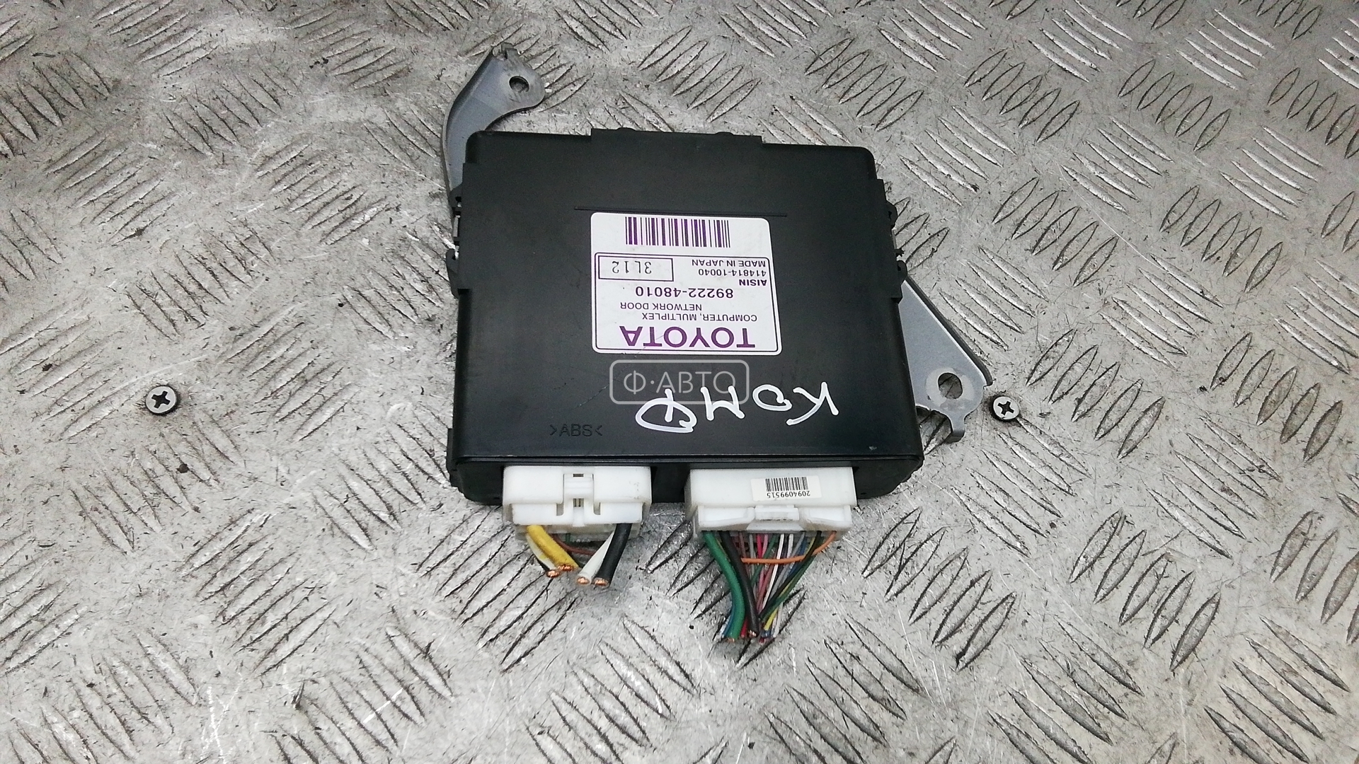 Блок комфорта