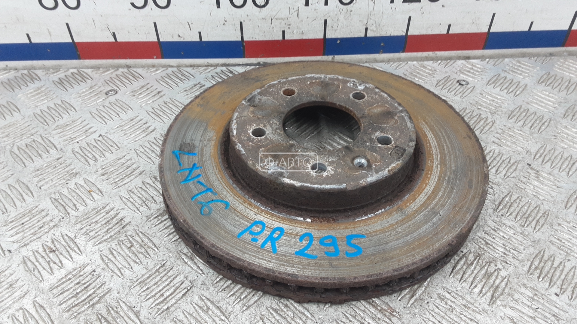 Диск тормозной передний