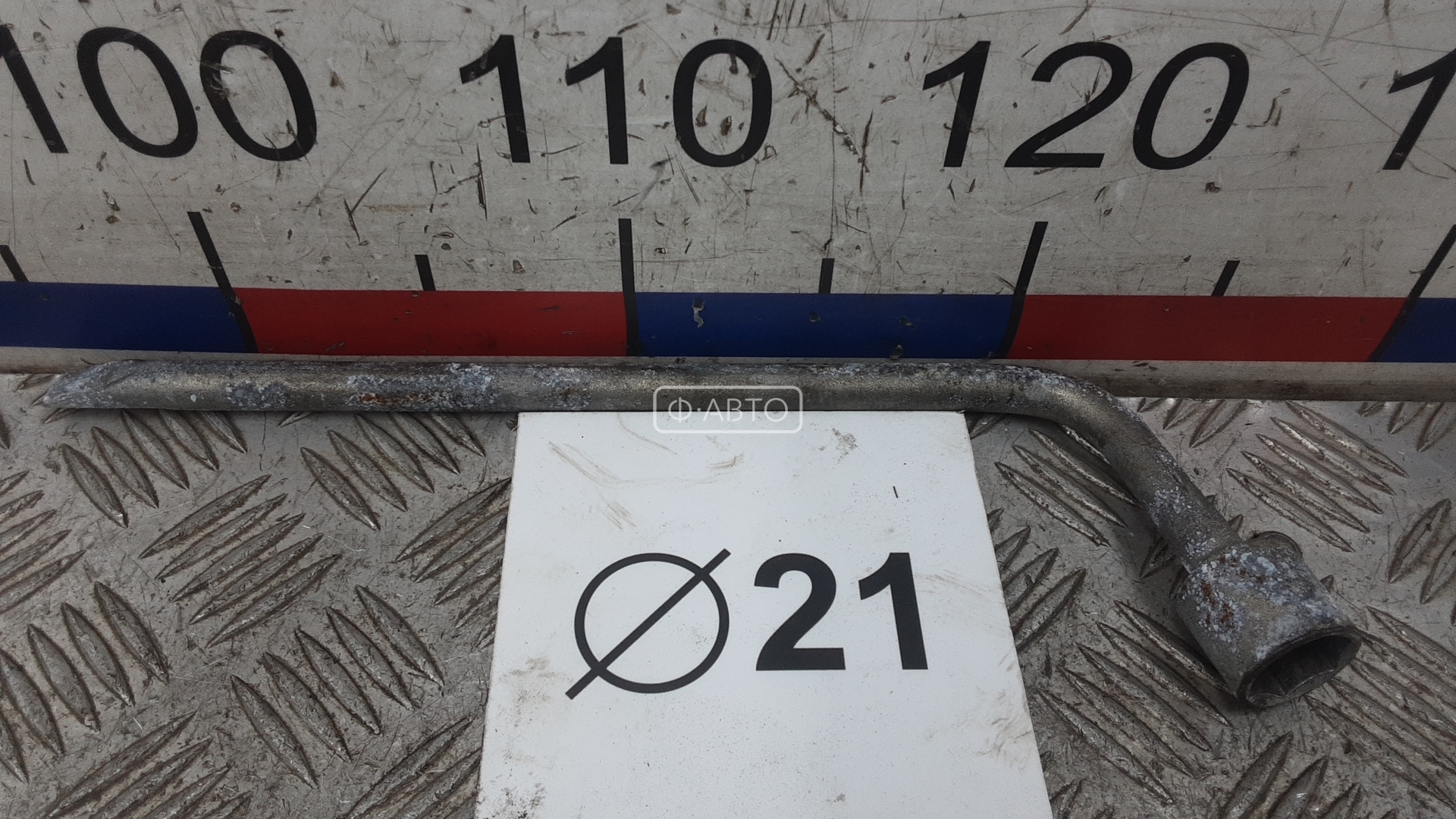 Ключ колесный