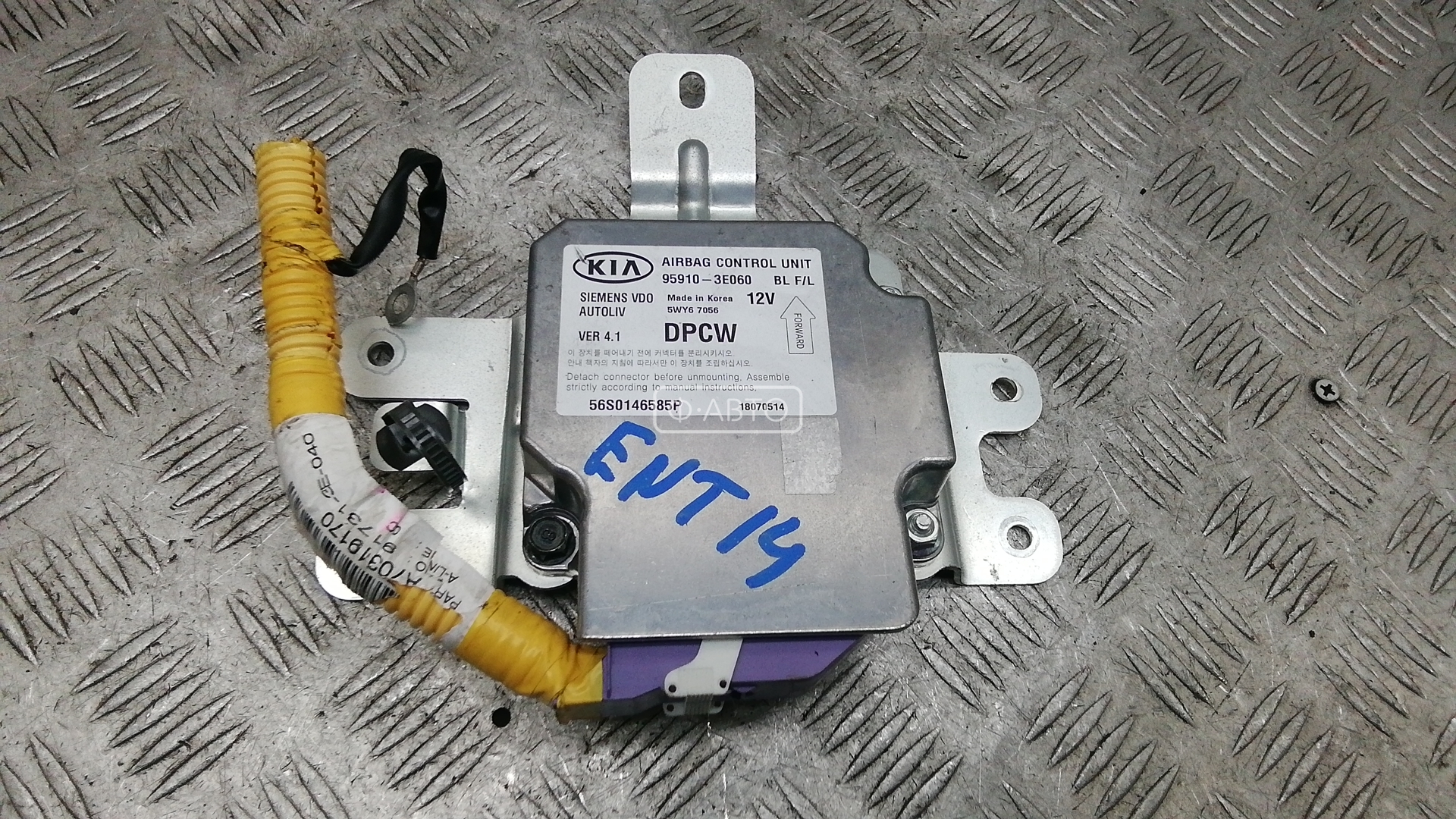 Блок управления airbag