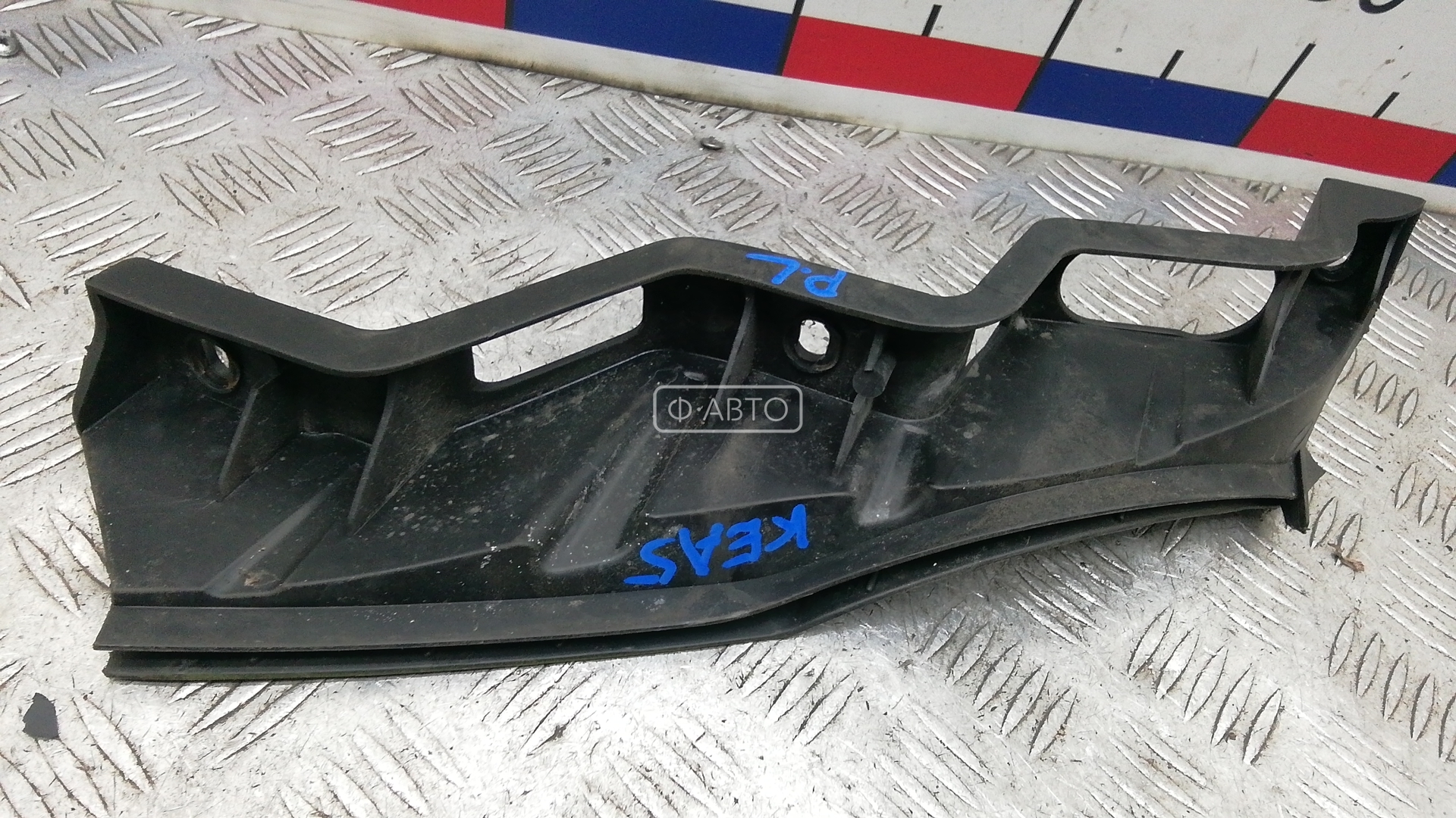 Крепление бампера переднее