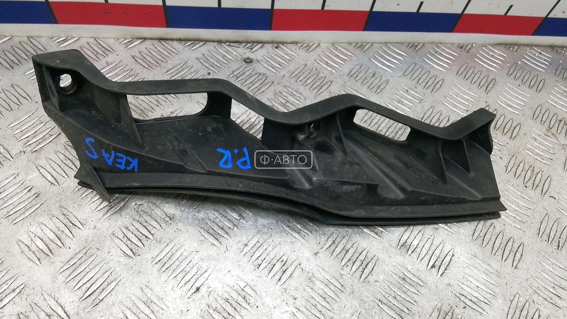 Крепление бампера переднее