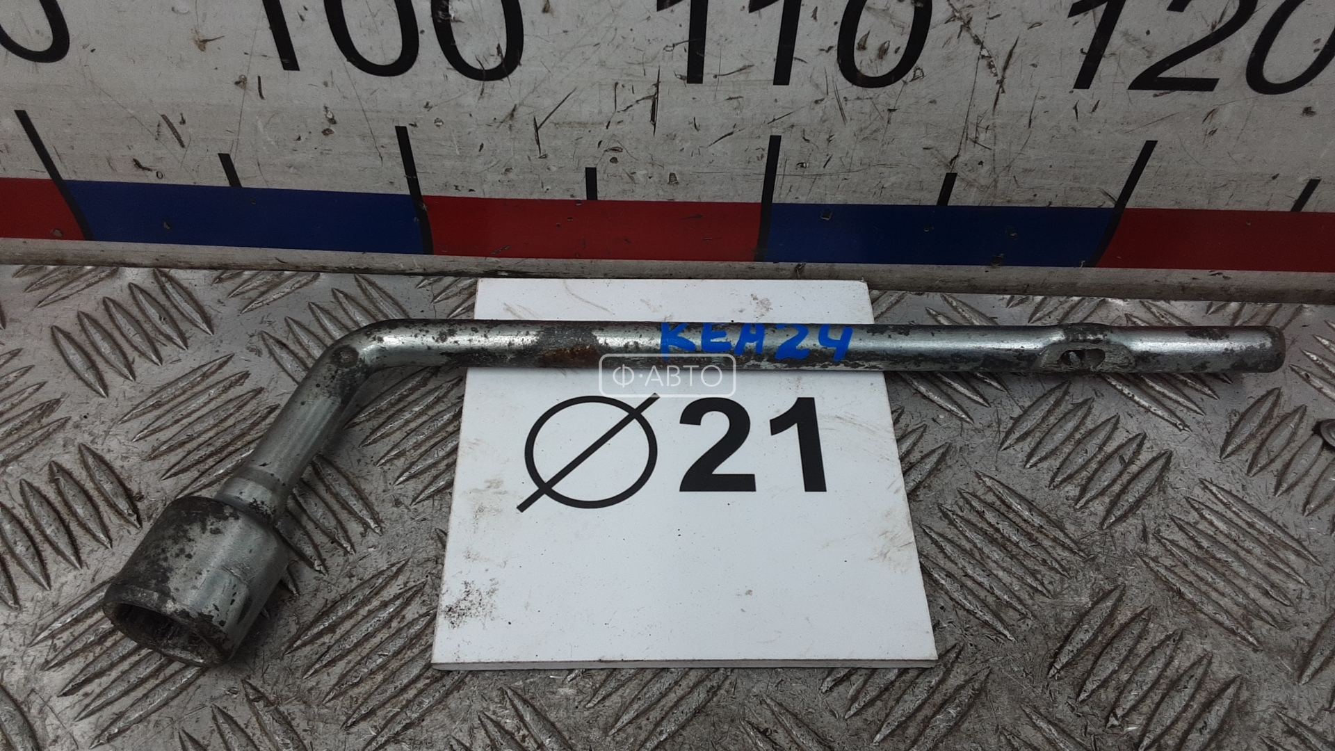 Ключ колесный