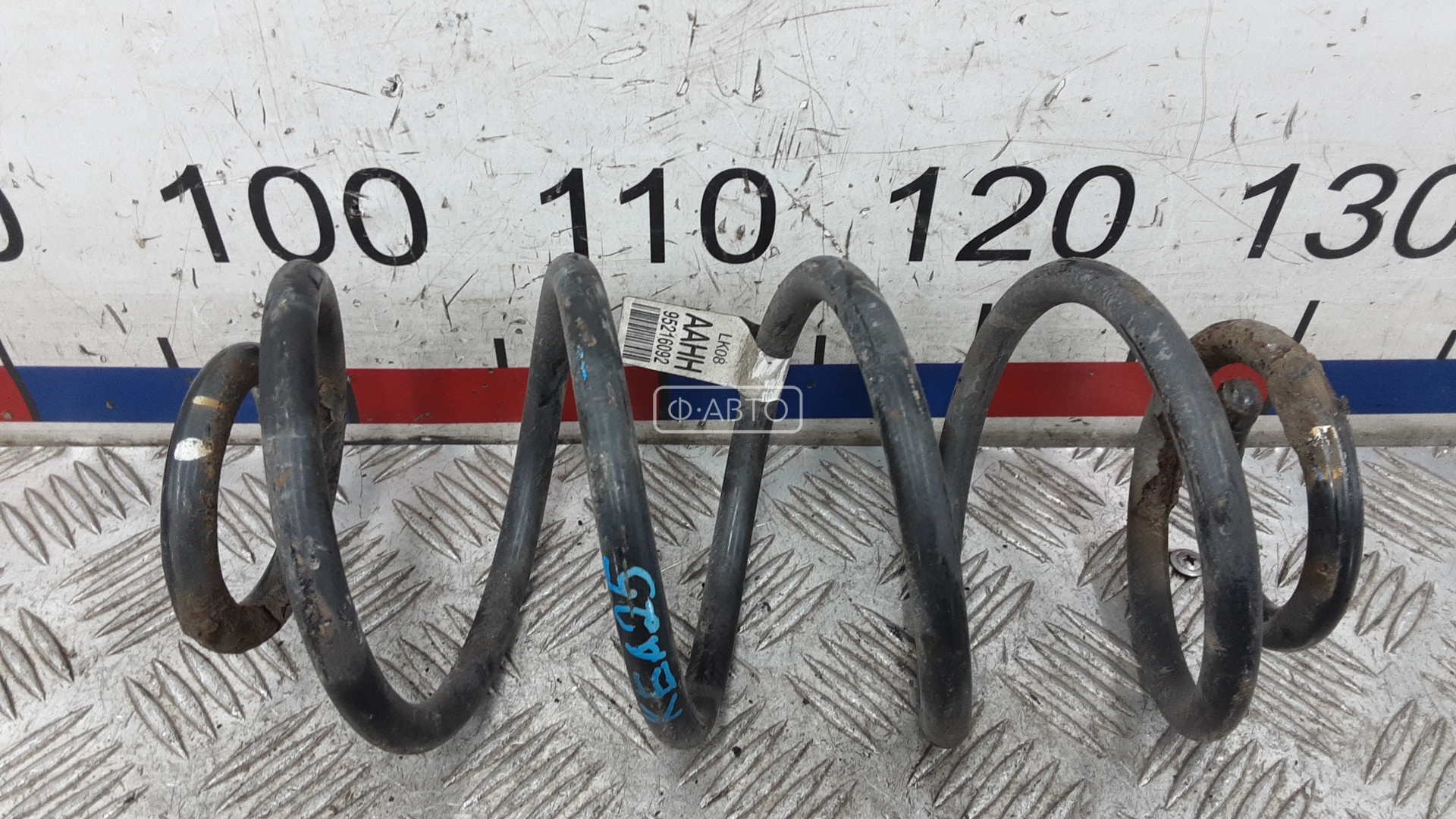 Пружина задняя