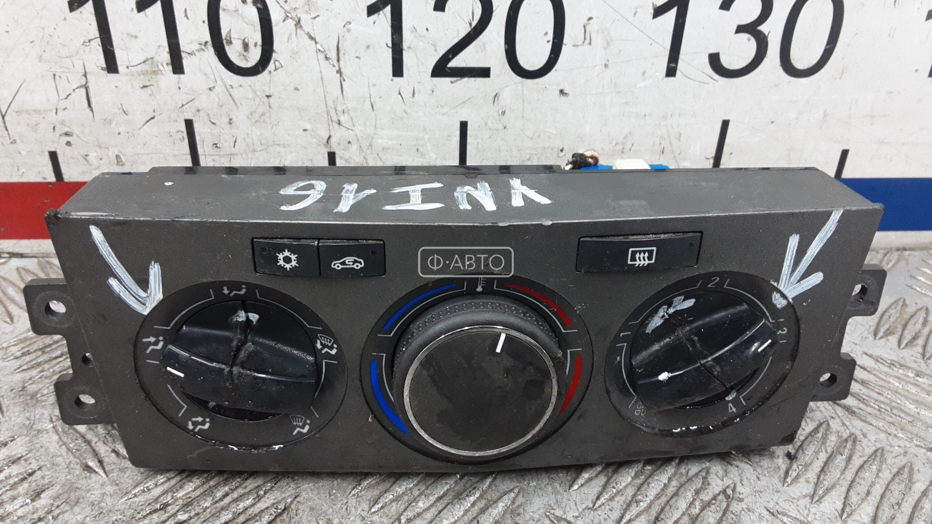 Блок управления печки и климат-контроля