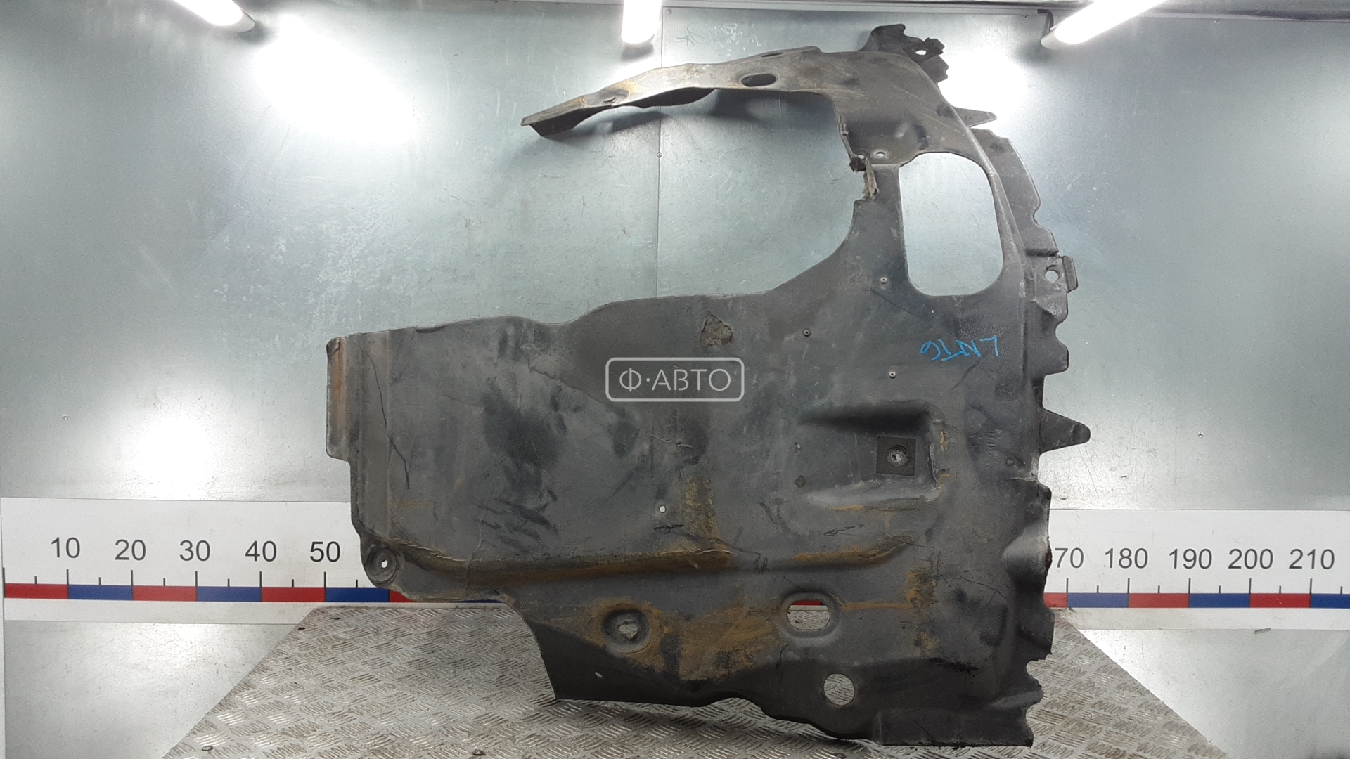 Защита двигателя нижняя (поддона)