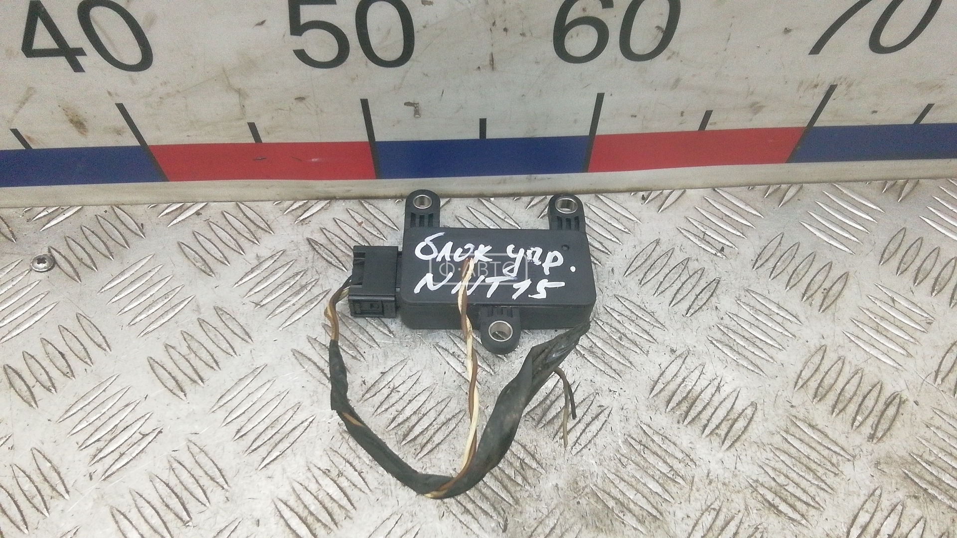 Блок управления