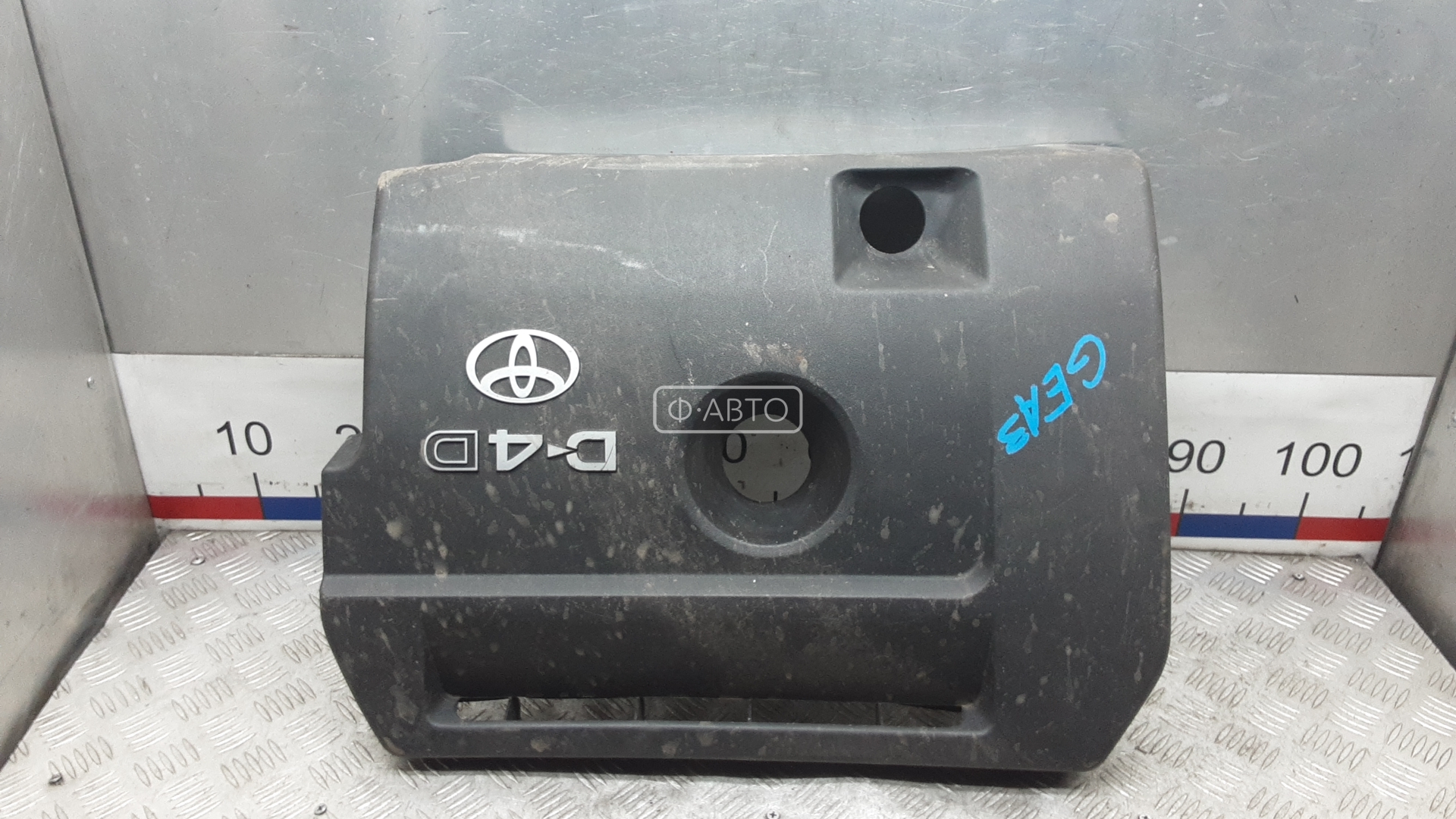 Защита двигателя верхняя