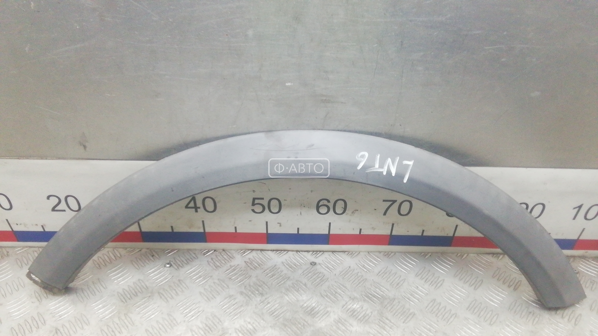 Молдинг крыла переднего правого