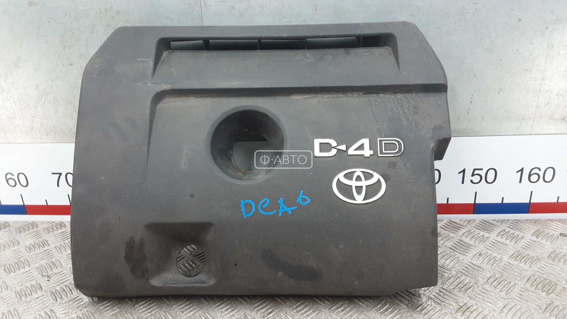 Защита двигателя верхняя