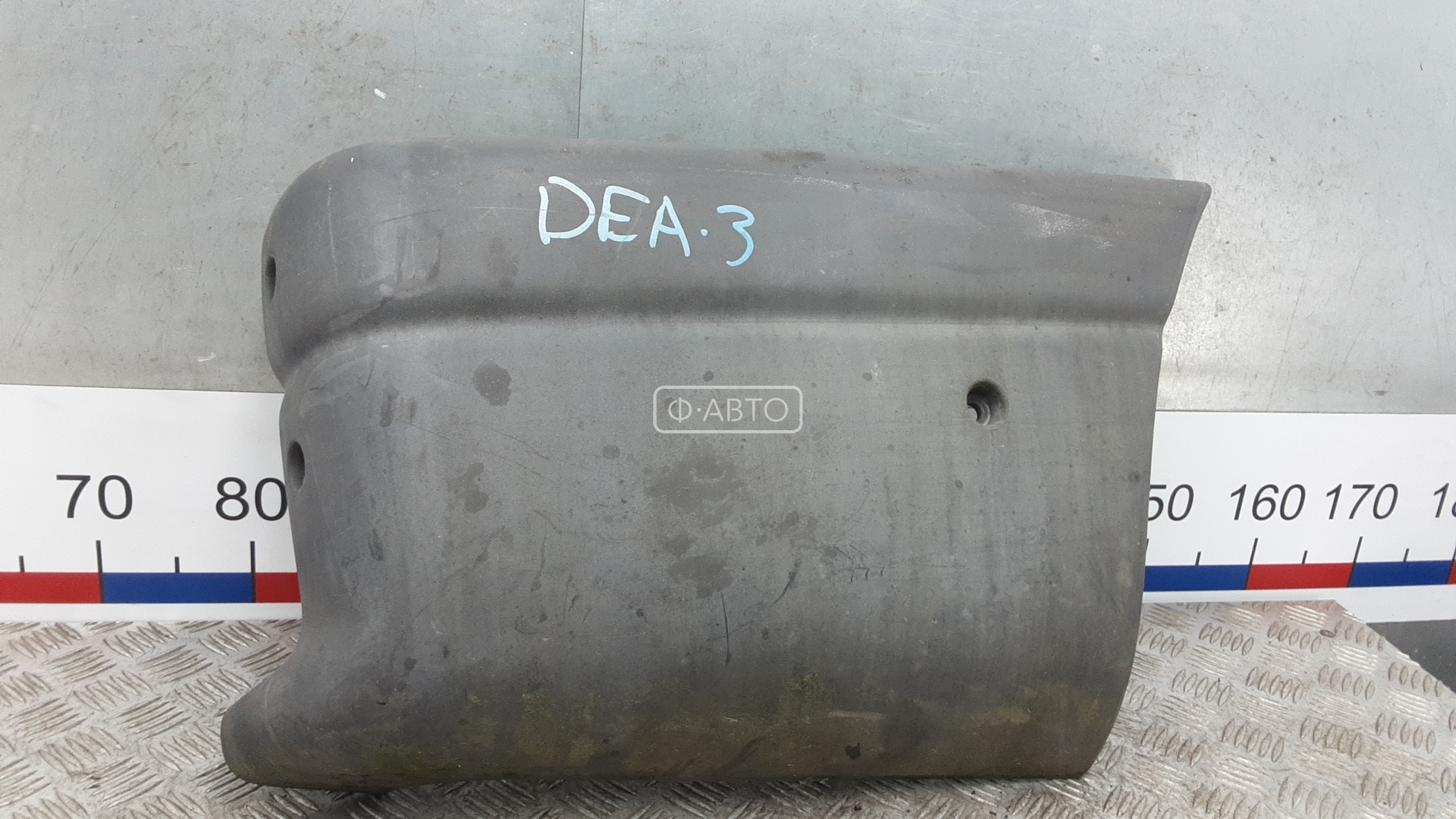 Клык бампера задний правый