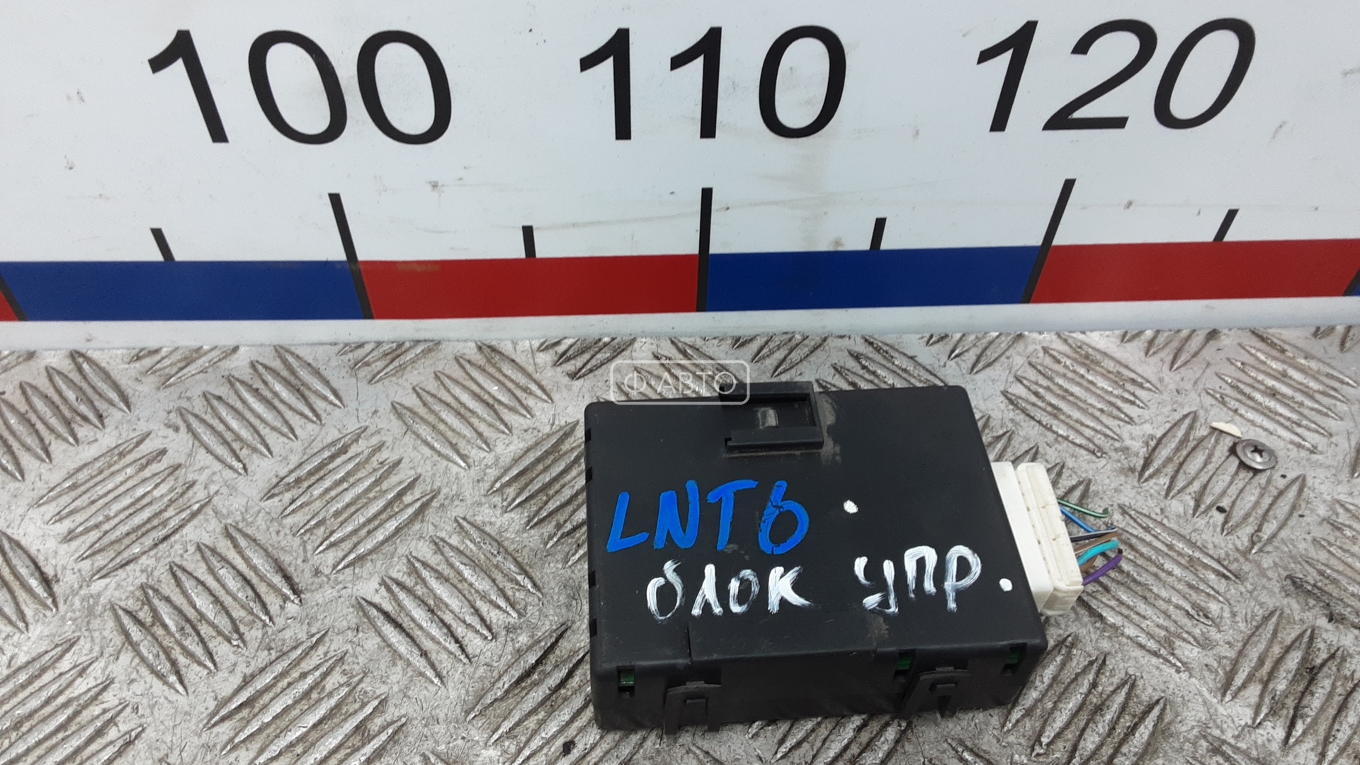 Блок управления