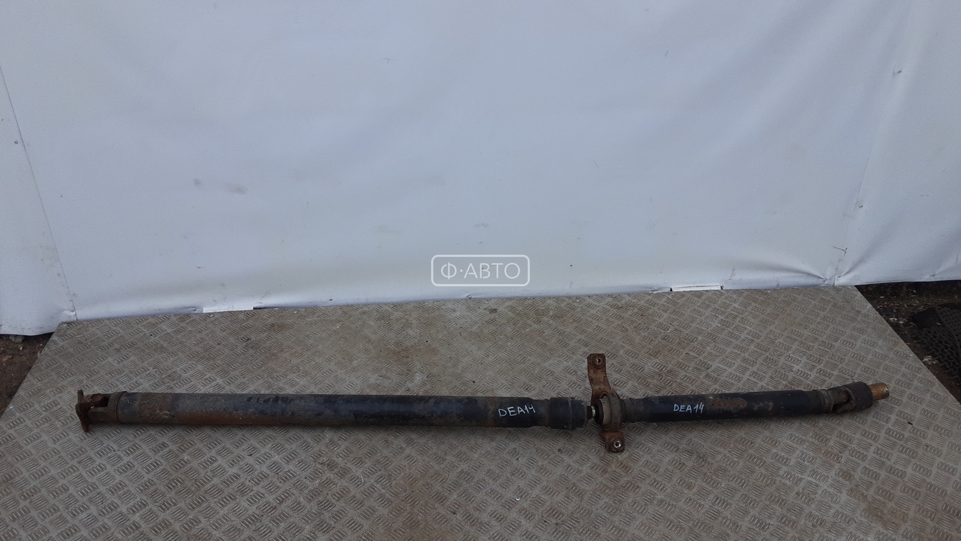 Карданный вал