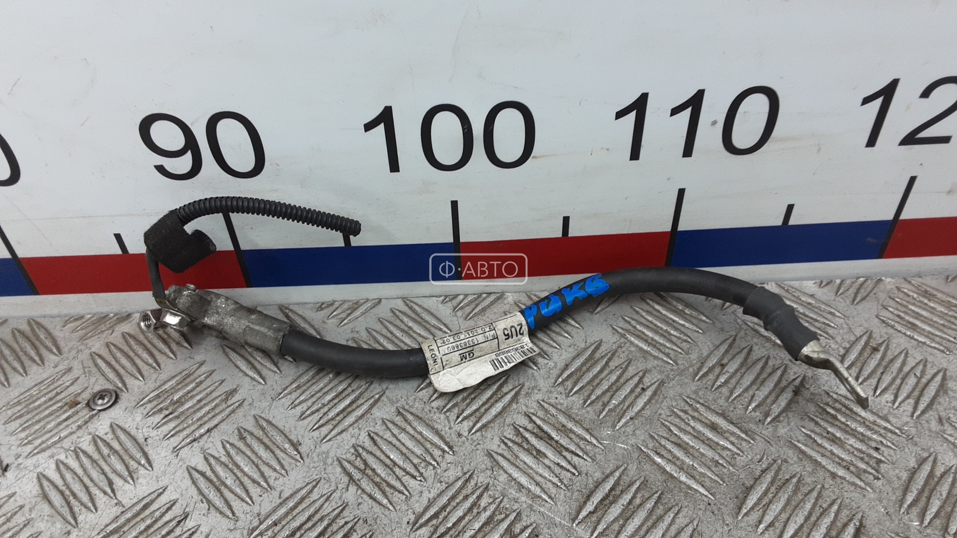 Клемма аккумулятора минус